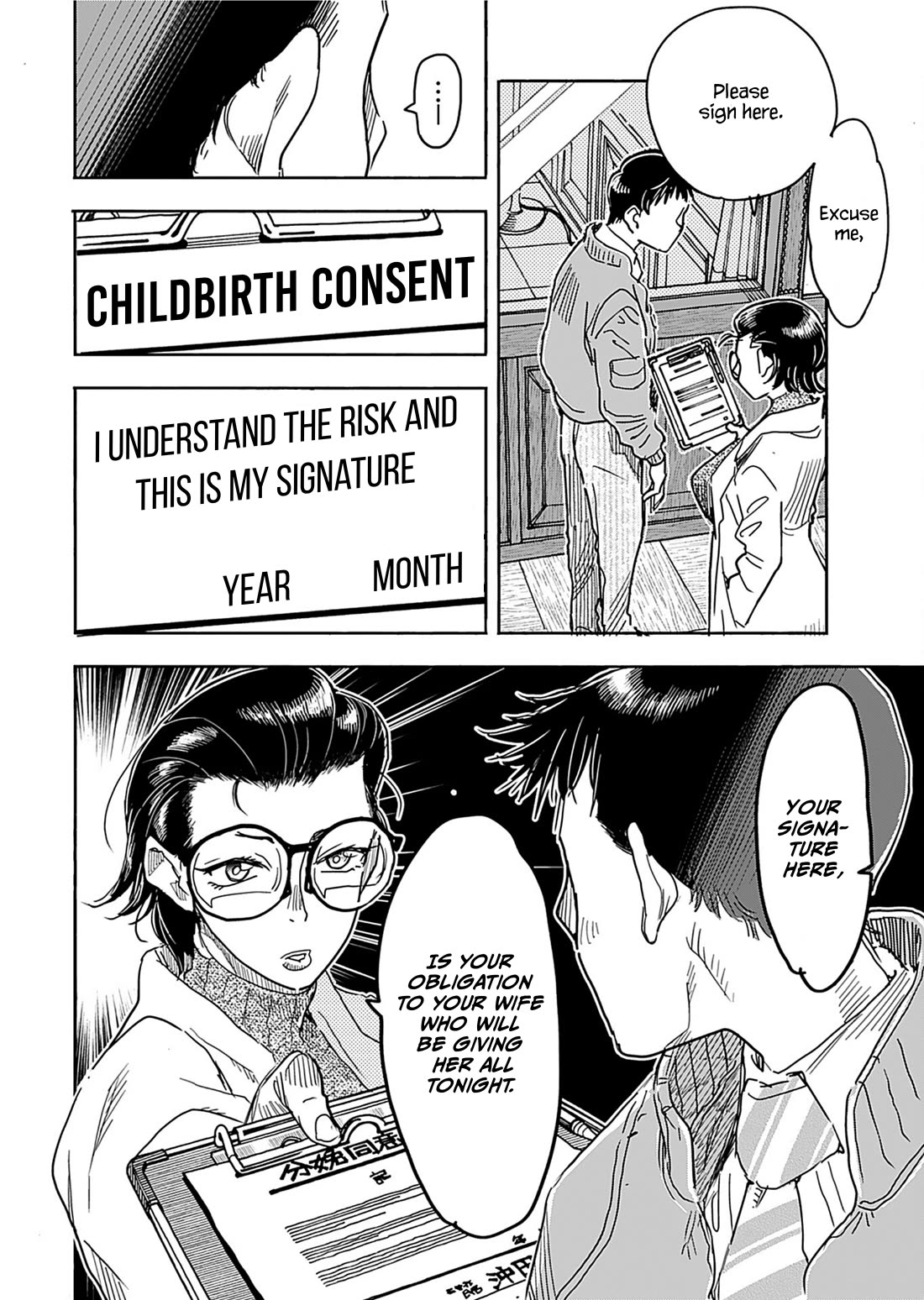 Okusan Chapter 157 page 20 - Chapter 157