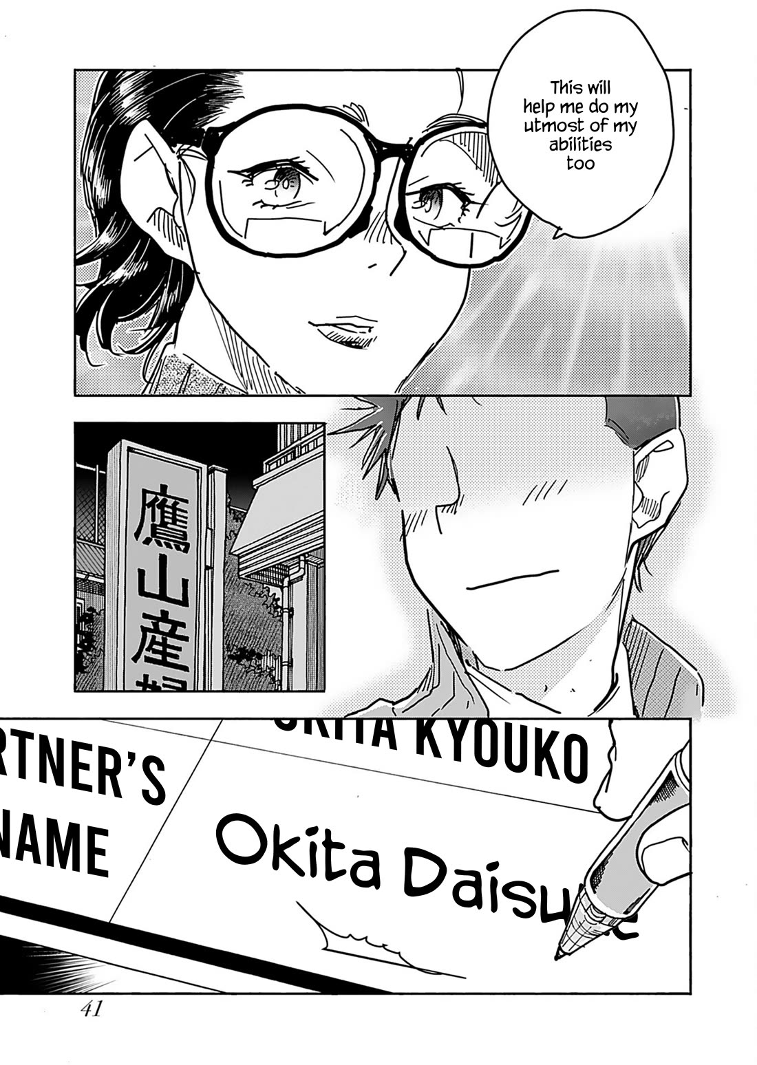 Okusan Chapter 157 page 21 - Chapter 157