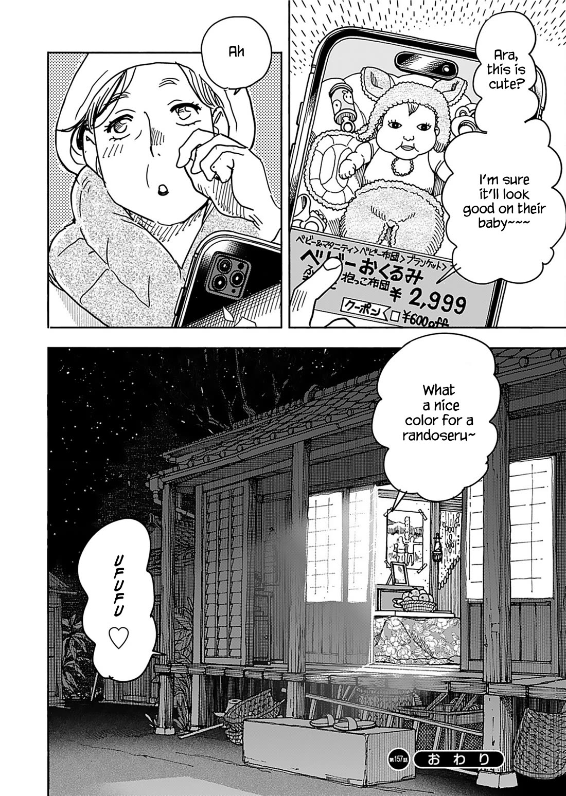 Okusan Chapter 157 page 22 - Chapter 157