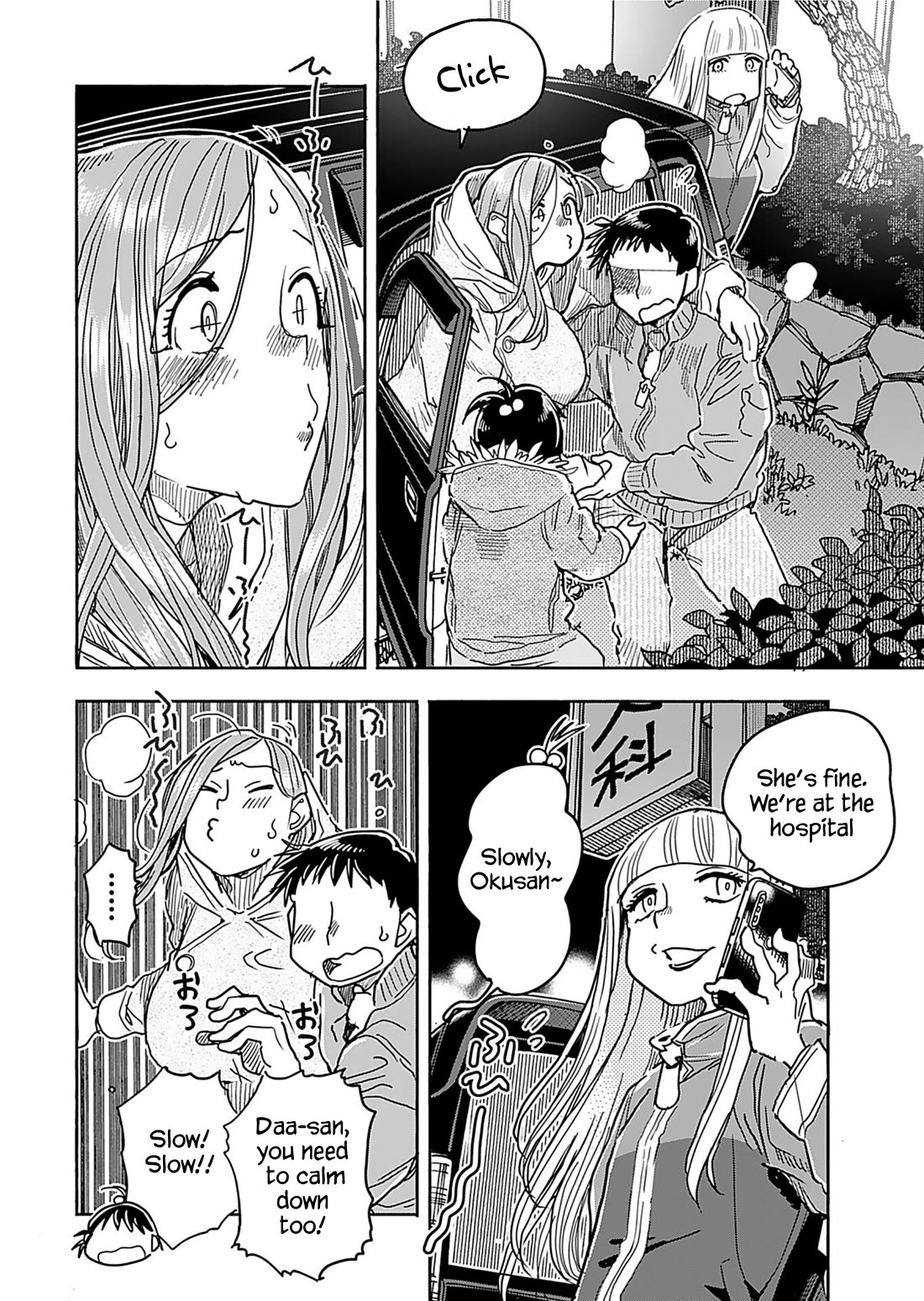 Okusan Chapter 157 page 4 - Chapter 157