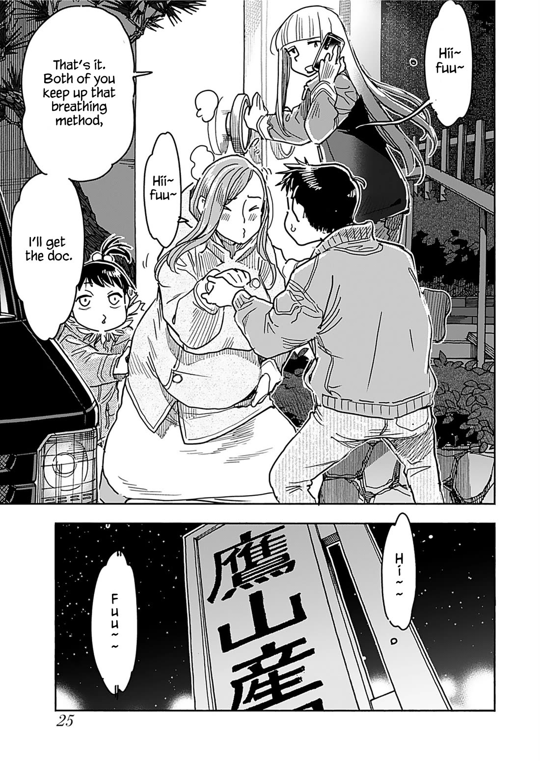 Okusan Chapter 157 page 5 - Chapter 157