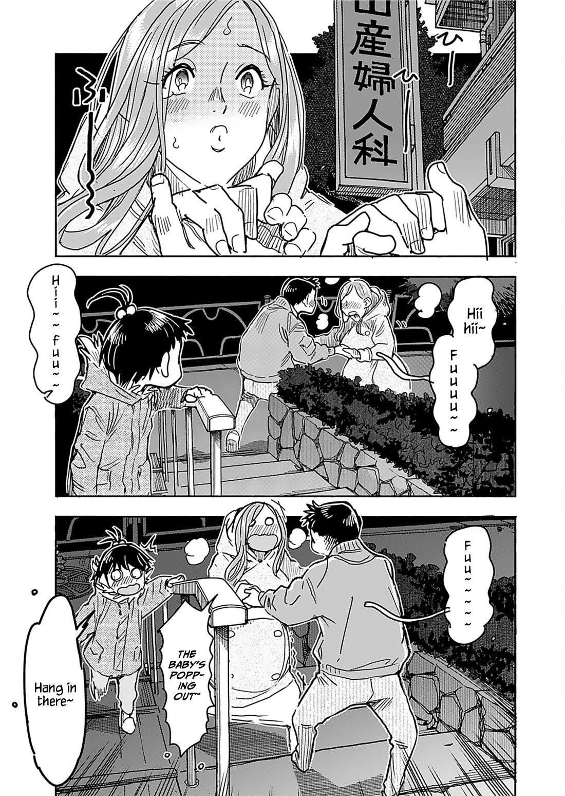 Okusan Chapter 157 page 7 - Chapter 157