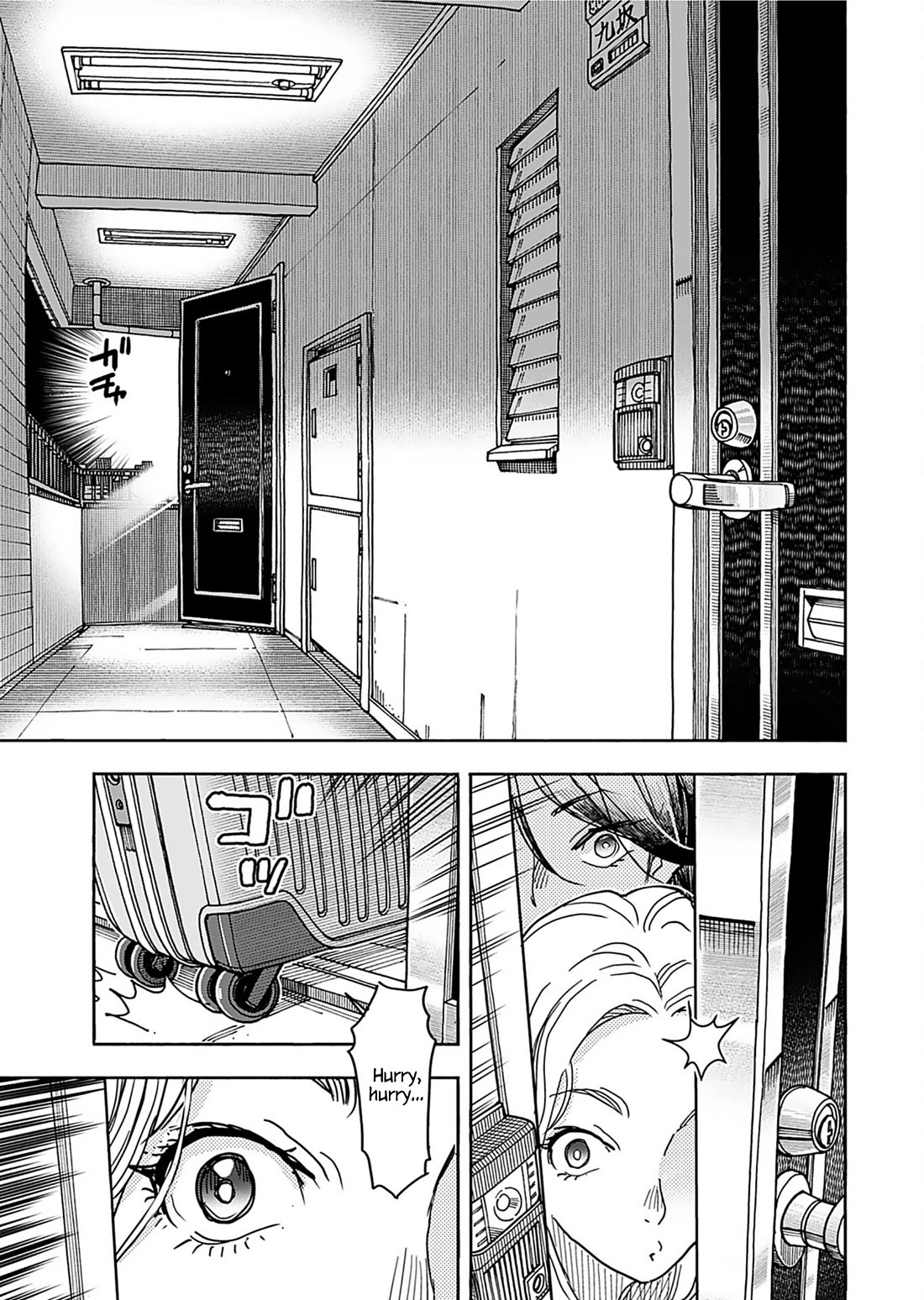 Okusan Chapter 158 page 11 - Chapter 158