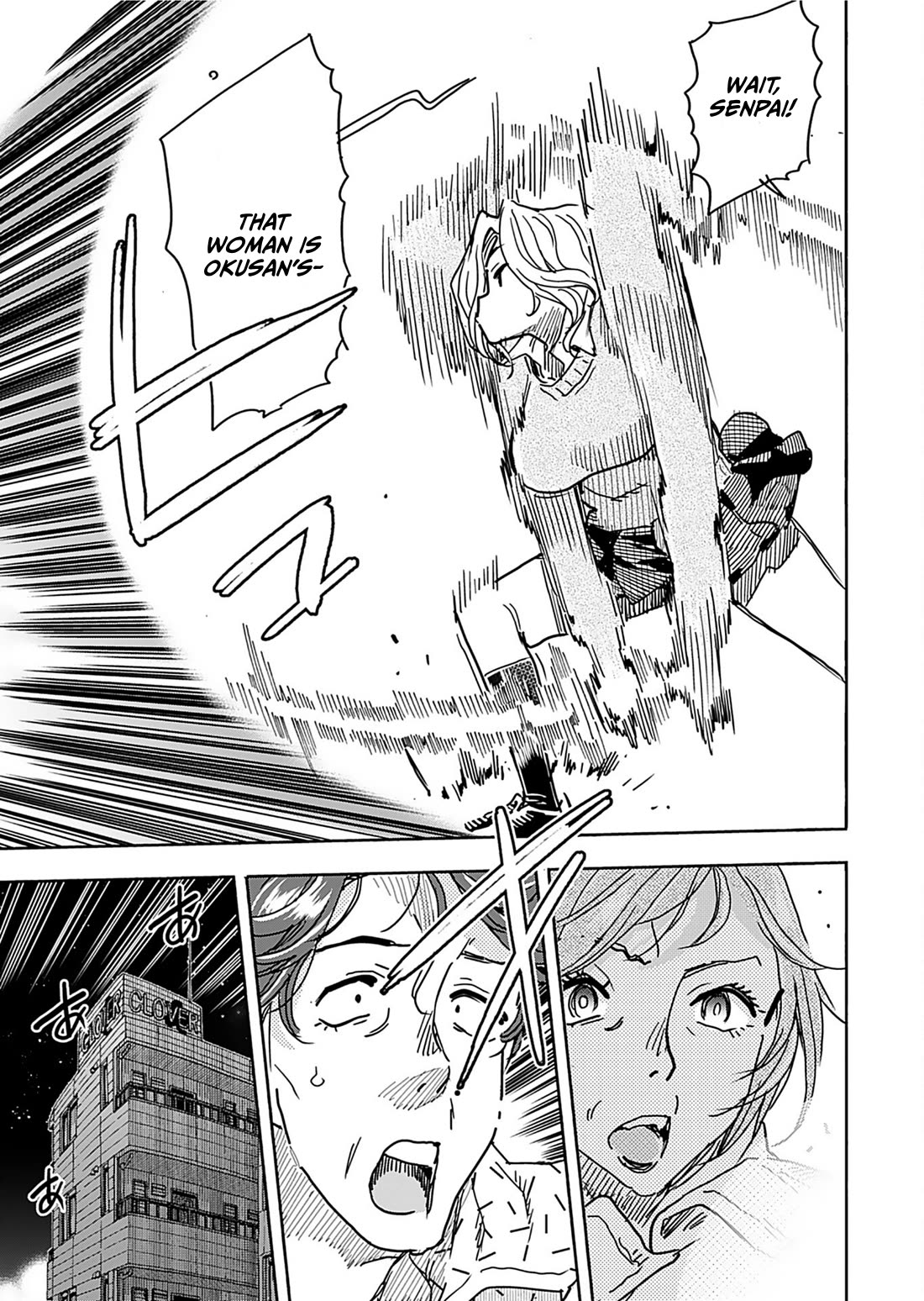 Okusan Chapter 158 page 13 - Chapter 158
