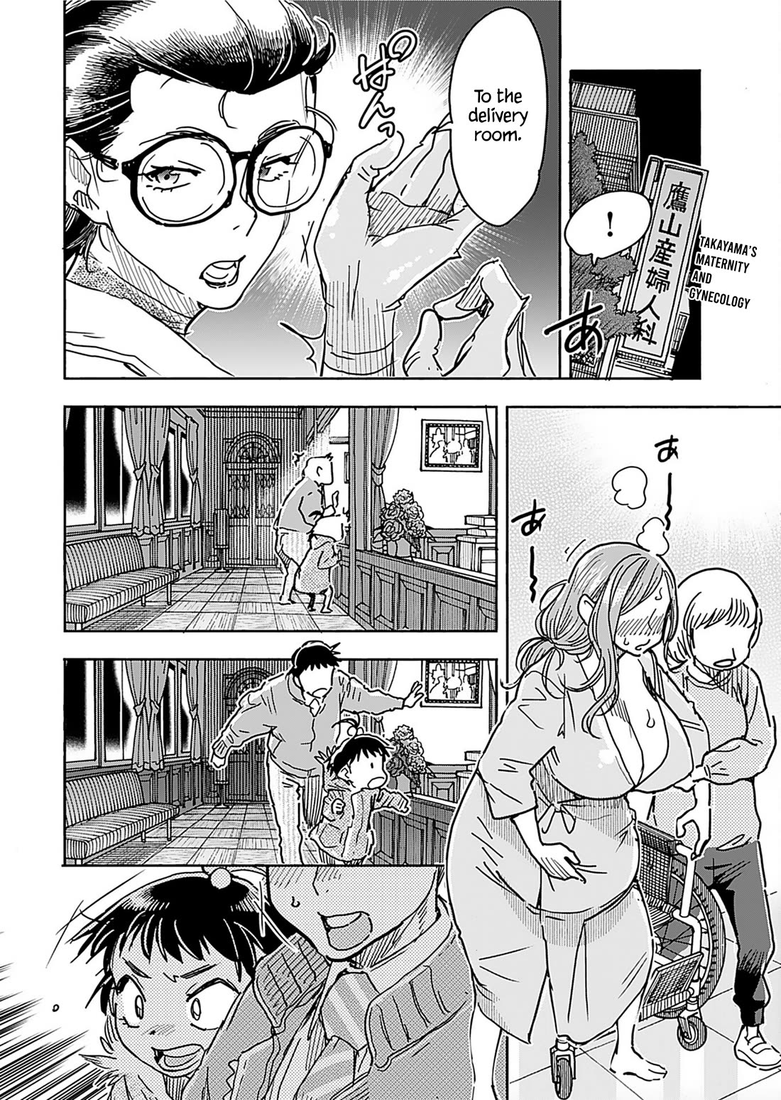 Okusan Chapter 158 page 14 - Chapter 158