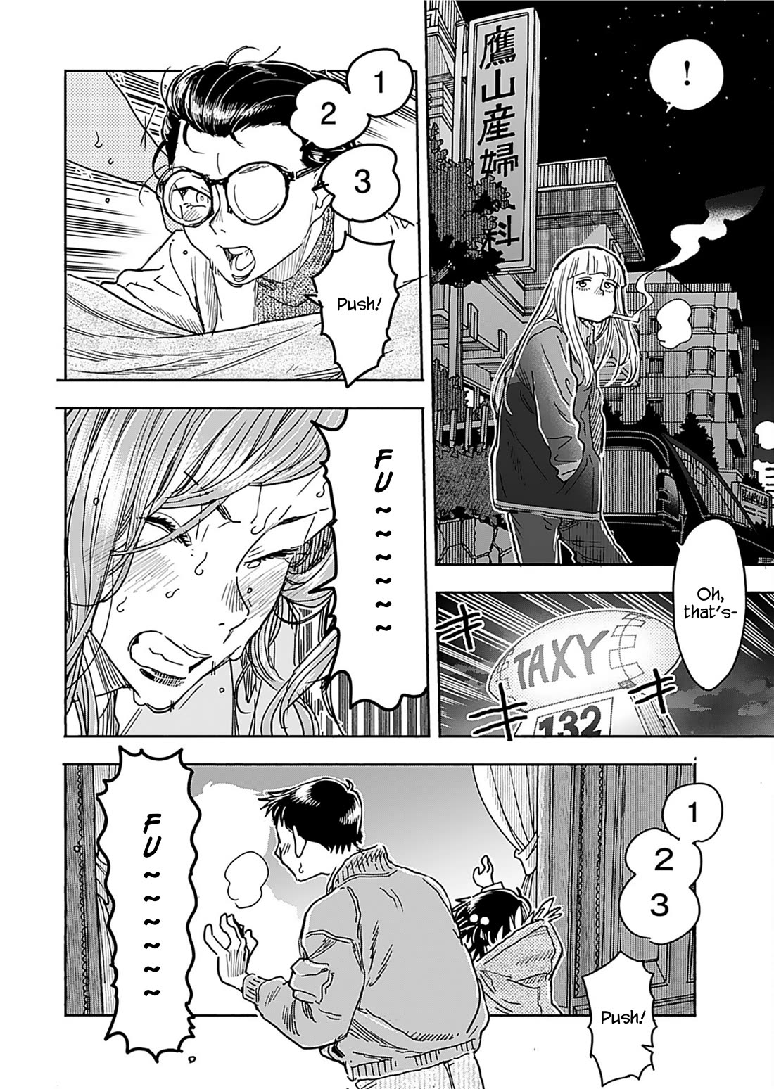 Okusan Chapter 158 page 18 - Chapter 158