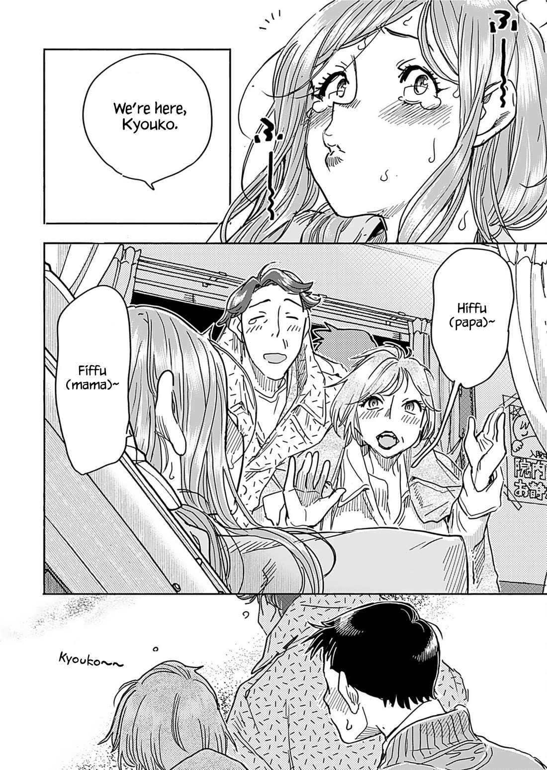 Okusan Chapter 158 page 20 - Chapter 158
