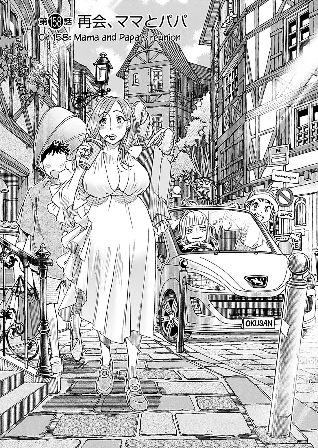 Okusan Chapter 158 page 3 - Chapter 158