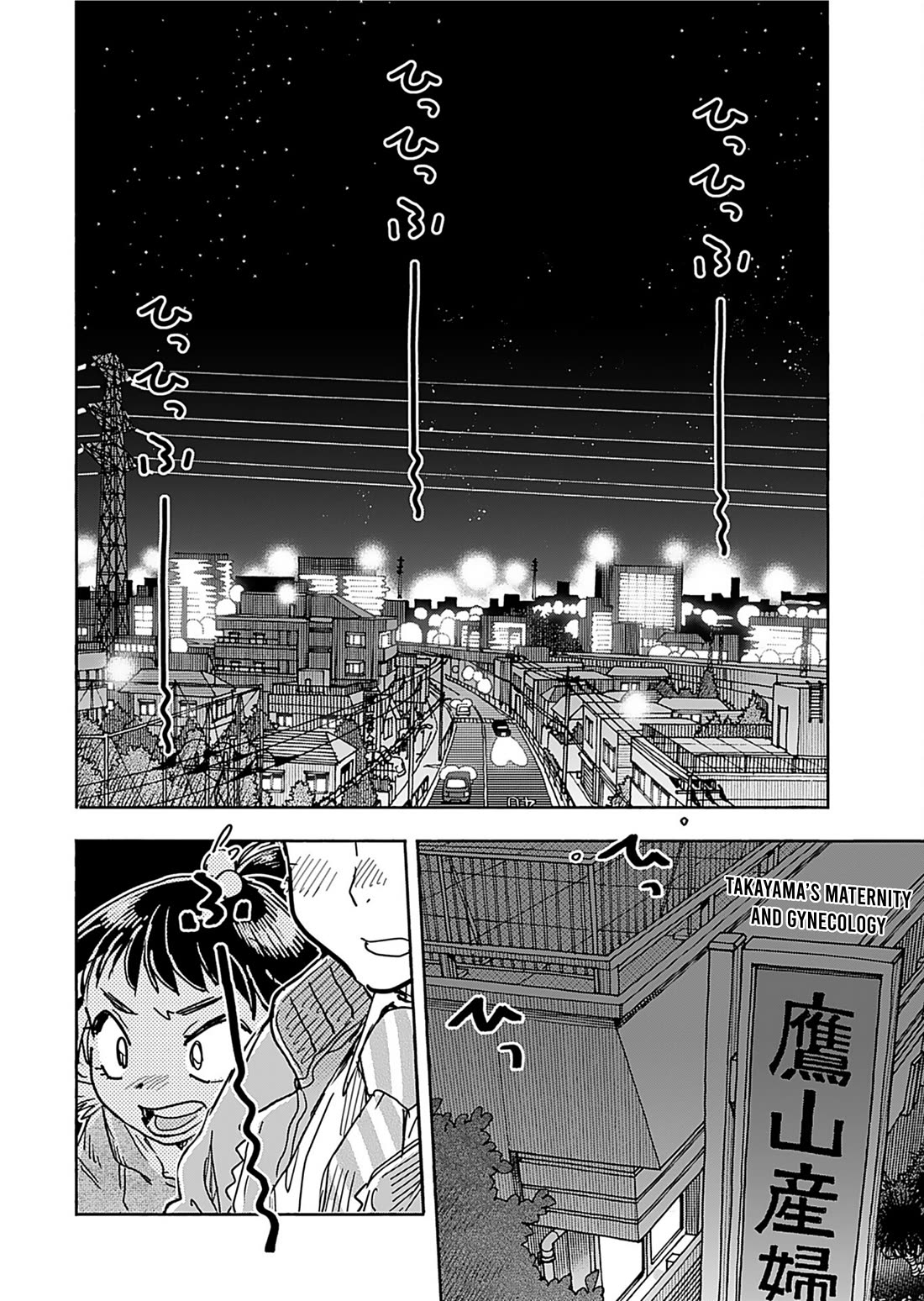 Okusan Chapter 158 page 4 - Chapter 158