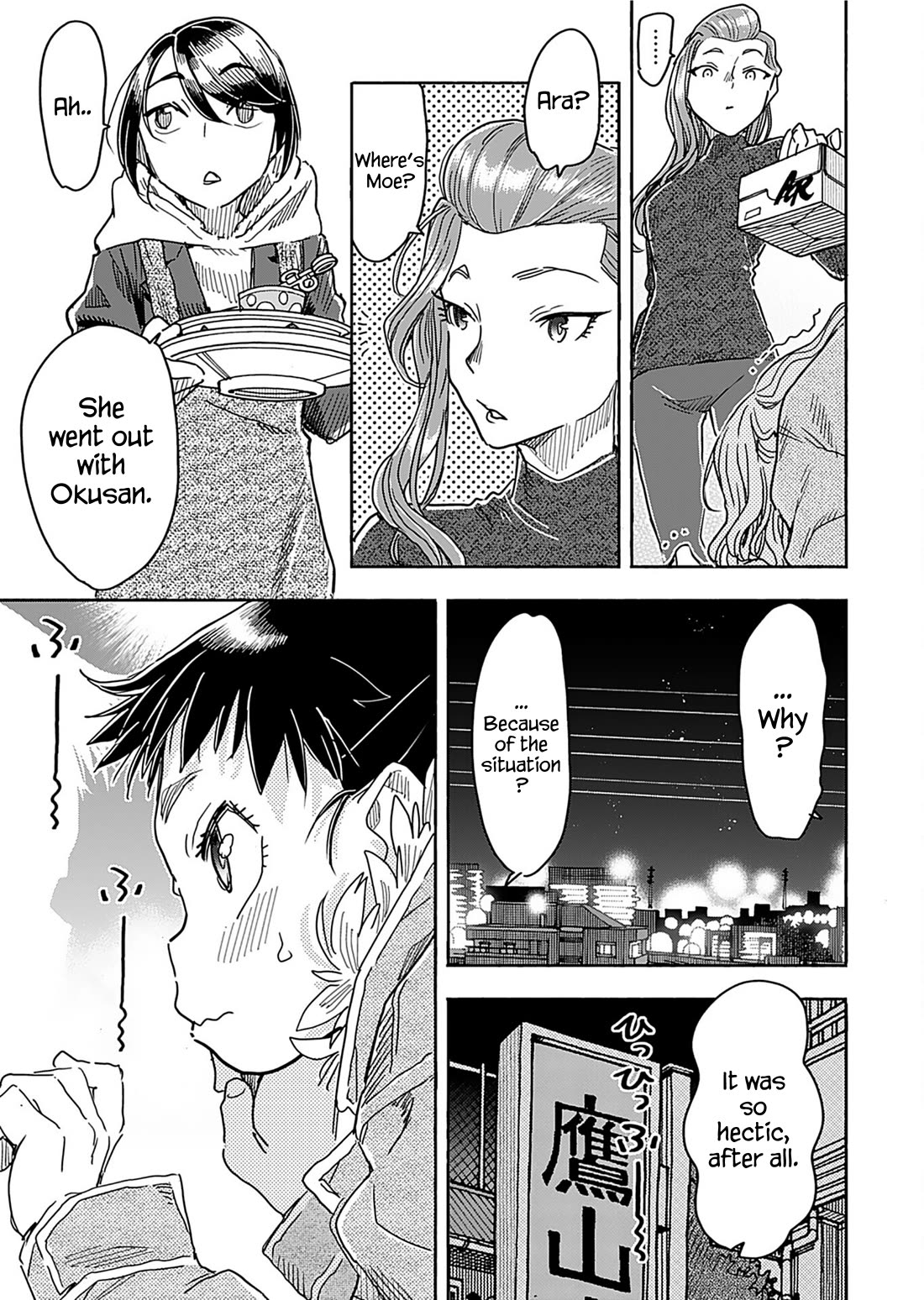 Okusan Chapter 159 page 17 - Chapter 159