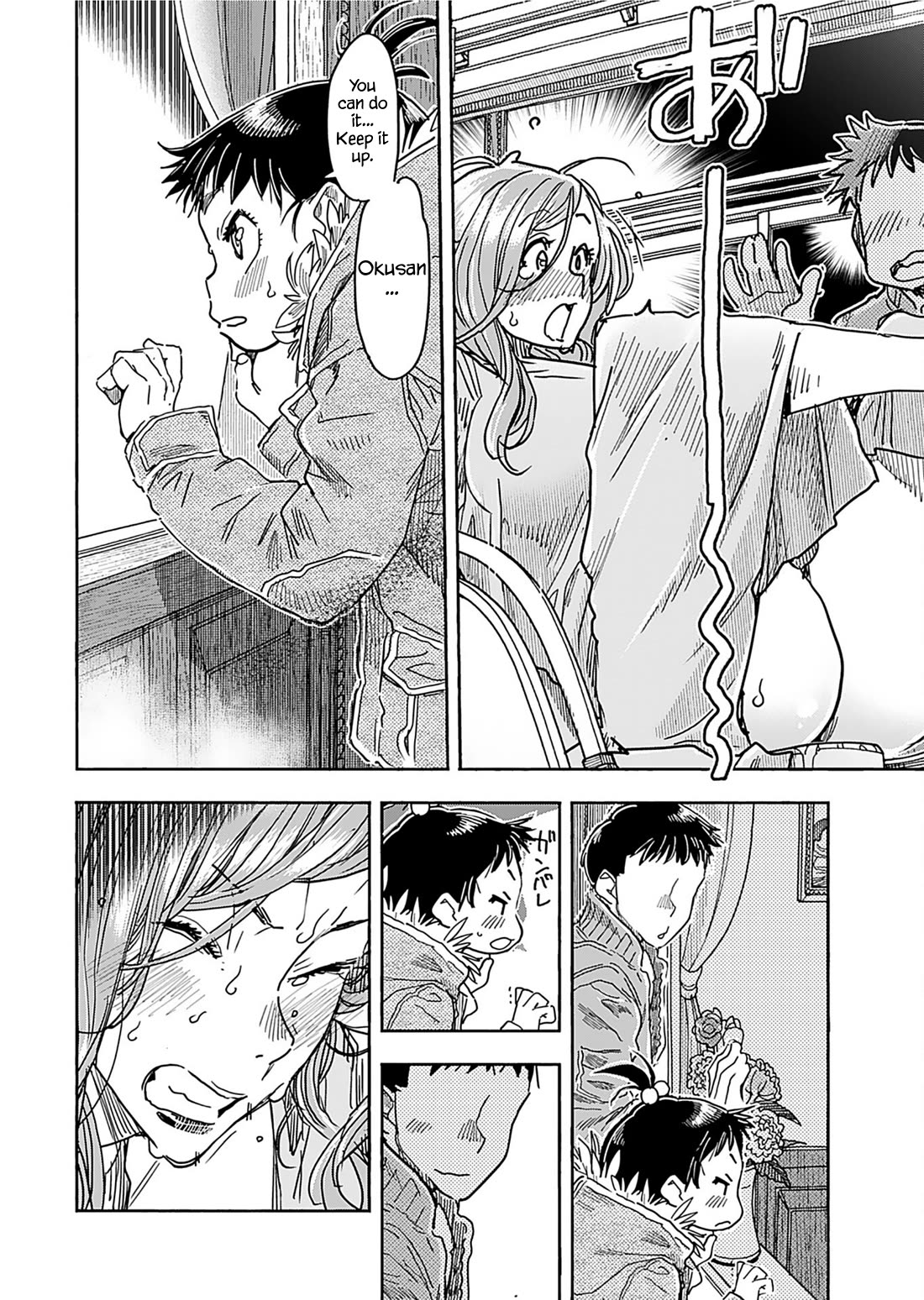 Okusan Chapter 159 page 18 - Chapter 159