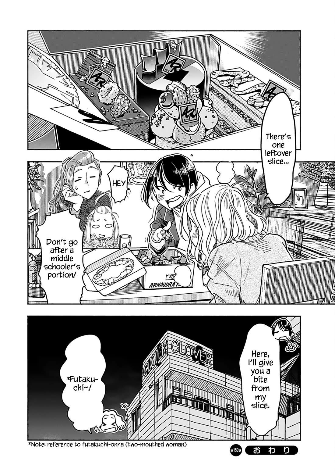 Okusan Chapter 159 page 22 - Chapter 159