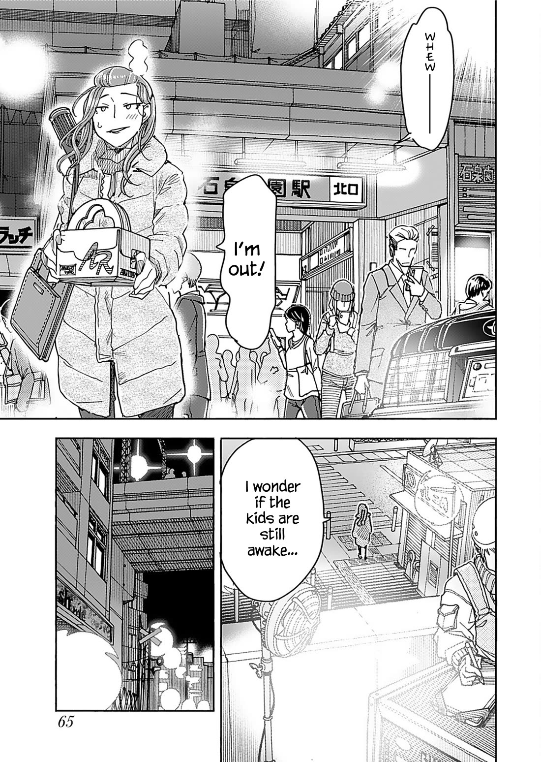 Okusan Chapter 159 page 5 - Chapter 159