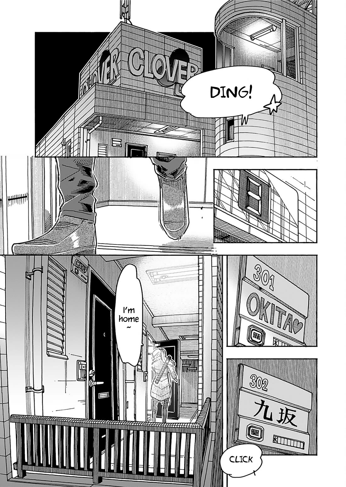 Okusan Chapter 159 page 7 - Chapter 159