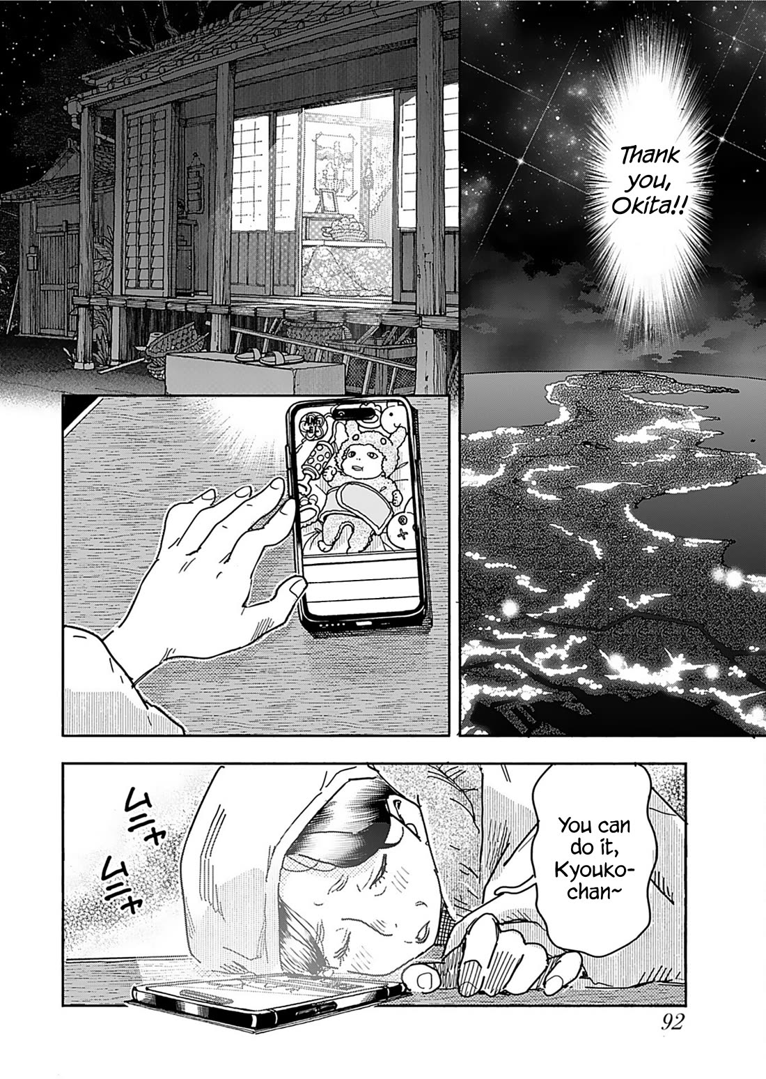 Okusan Chapter 160 page 13 - Chapter 160