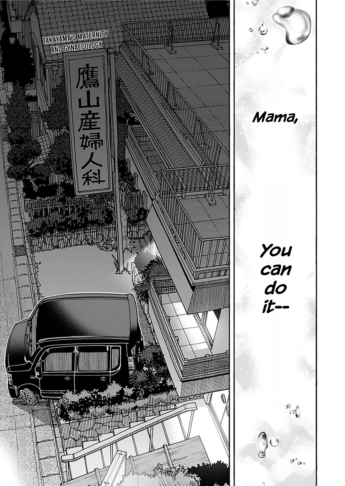 Okusan Chapter 160 page 18 - Chapter 160