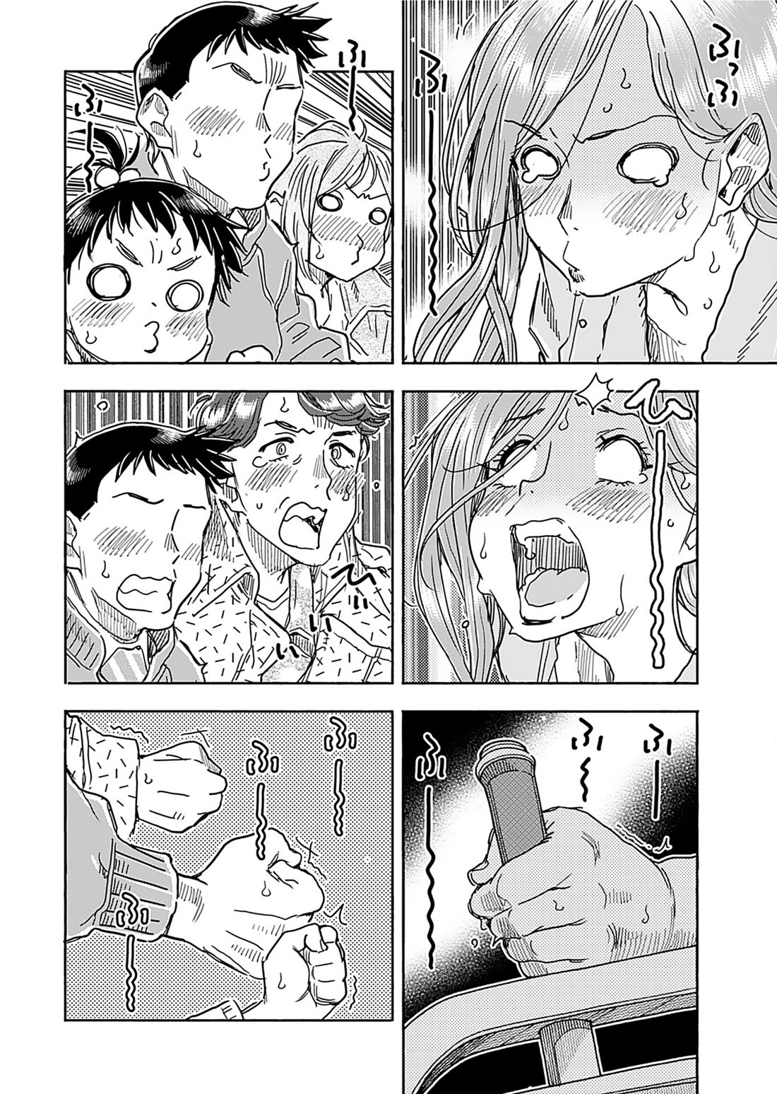 Okusan Chapter 160 page 5 - Chapter 160