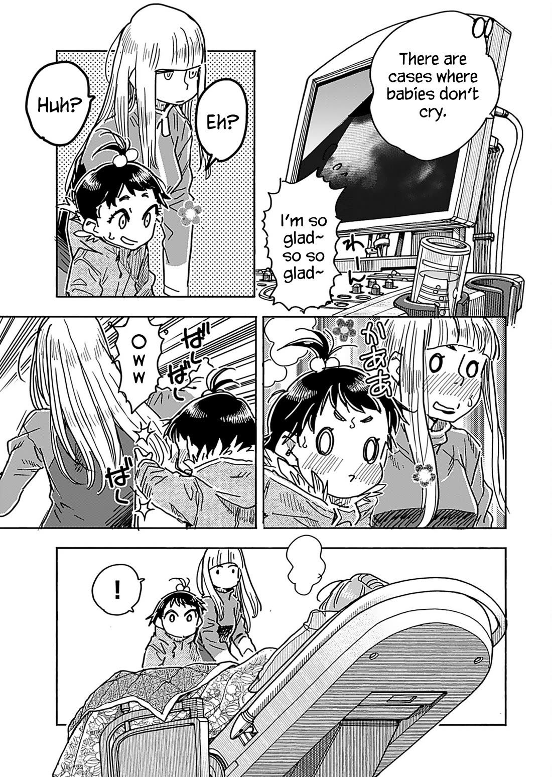 Okusan Chapter 161 page 16 - Chapter 161
