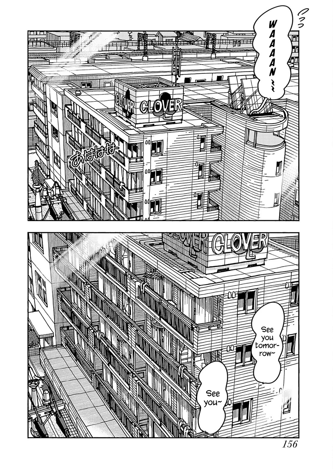 Okusan Chapter 163 page 21 - Chapter 163 [END]
