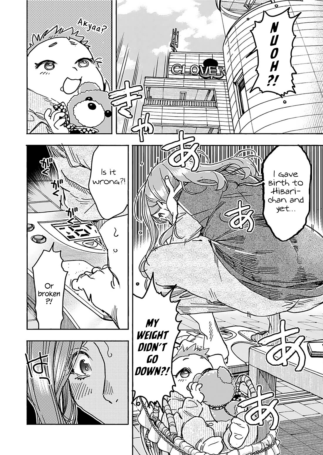 Okusan Chapter 163 page 5 - Chapter 163 [END]