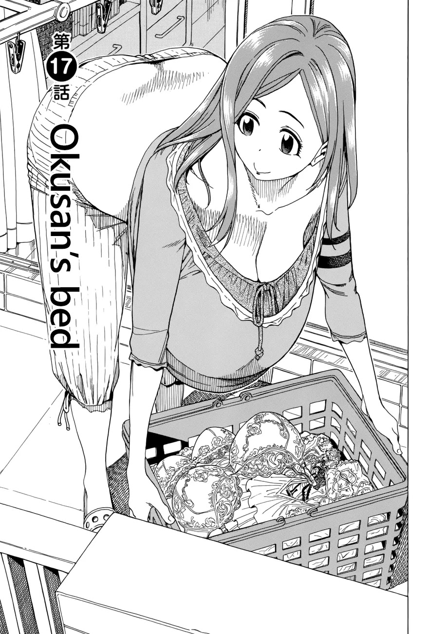 Okusan Chapter 17 page 11 - Chapter 17: Okusan's Bed
