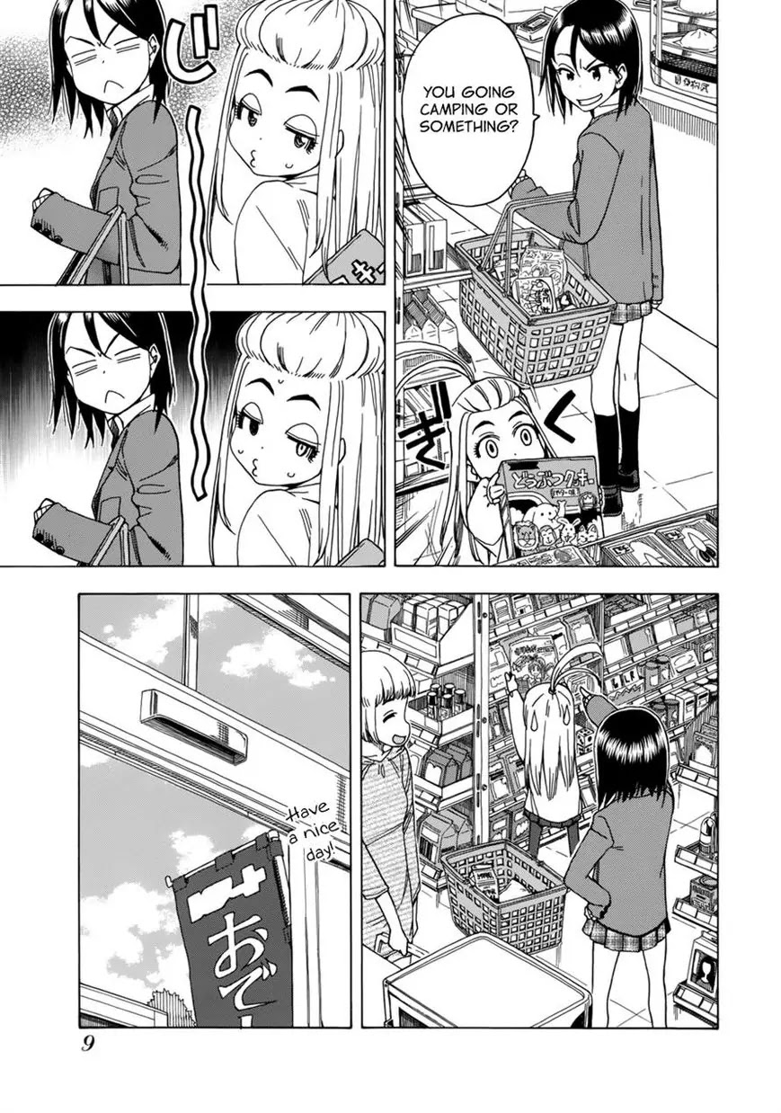 Okusan Chapter 17 page 13 - Chapter 17: Okusan's Bed