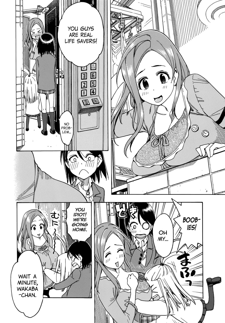 Okusan Chapter 17 page 16 - Chapter 17: Okusan's Bed