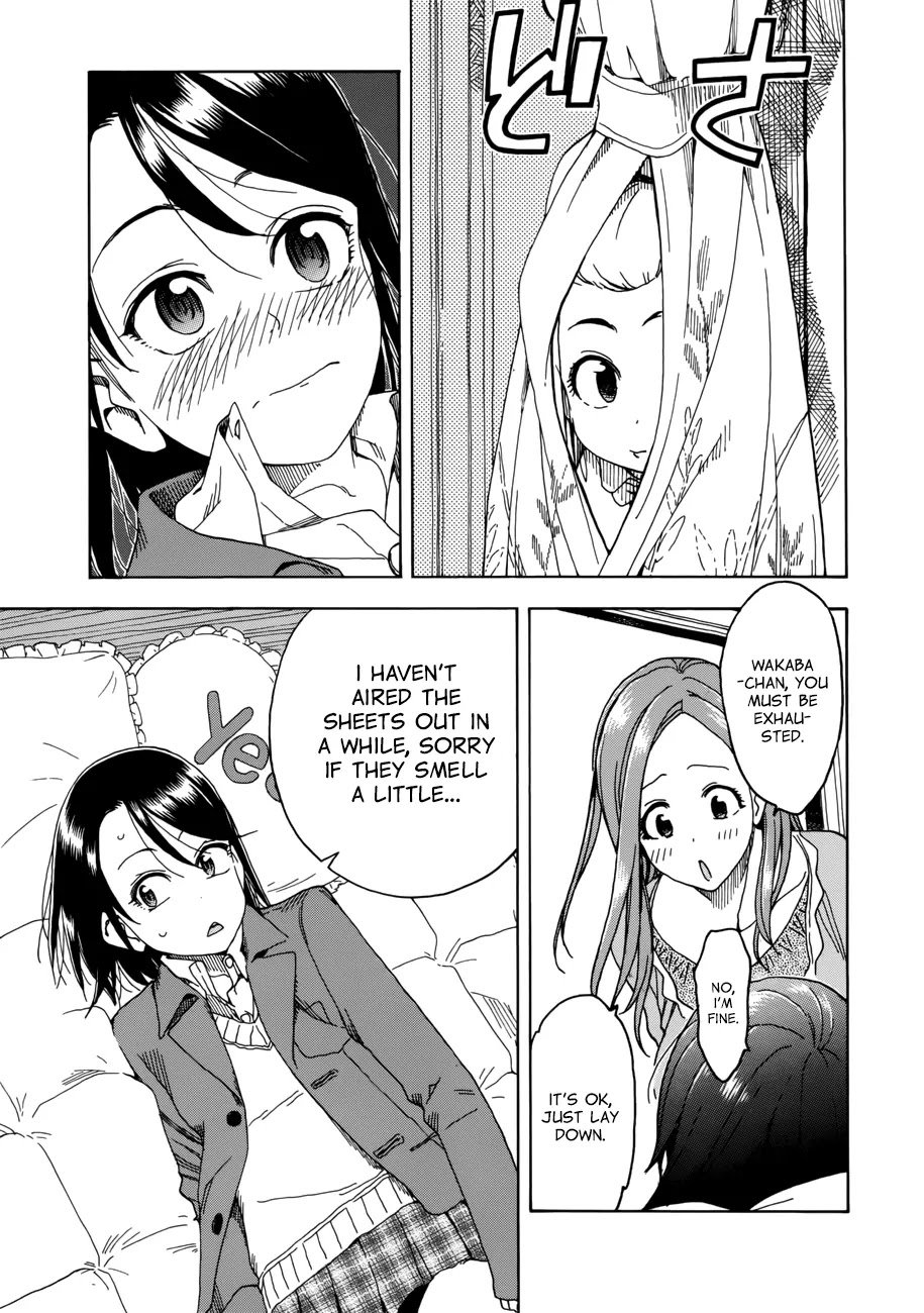 Okusan Chapter 17 page 26 - Chapter 17: Okusan's Bed