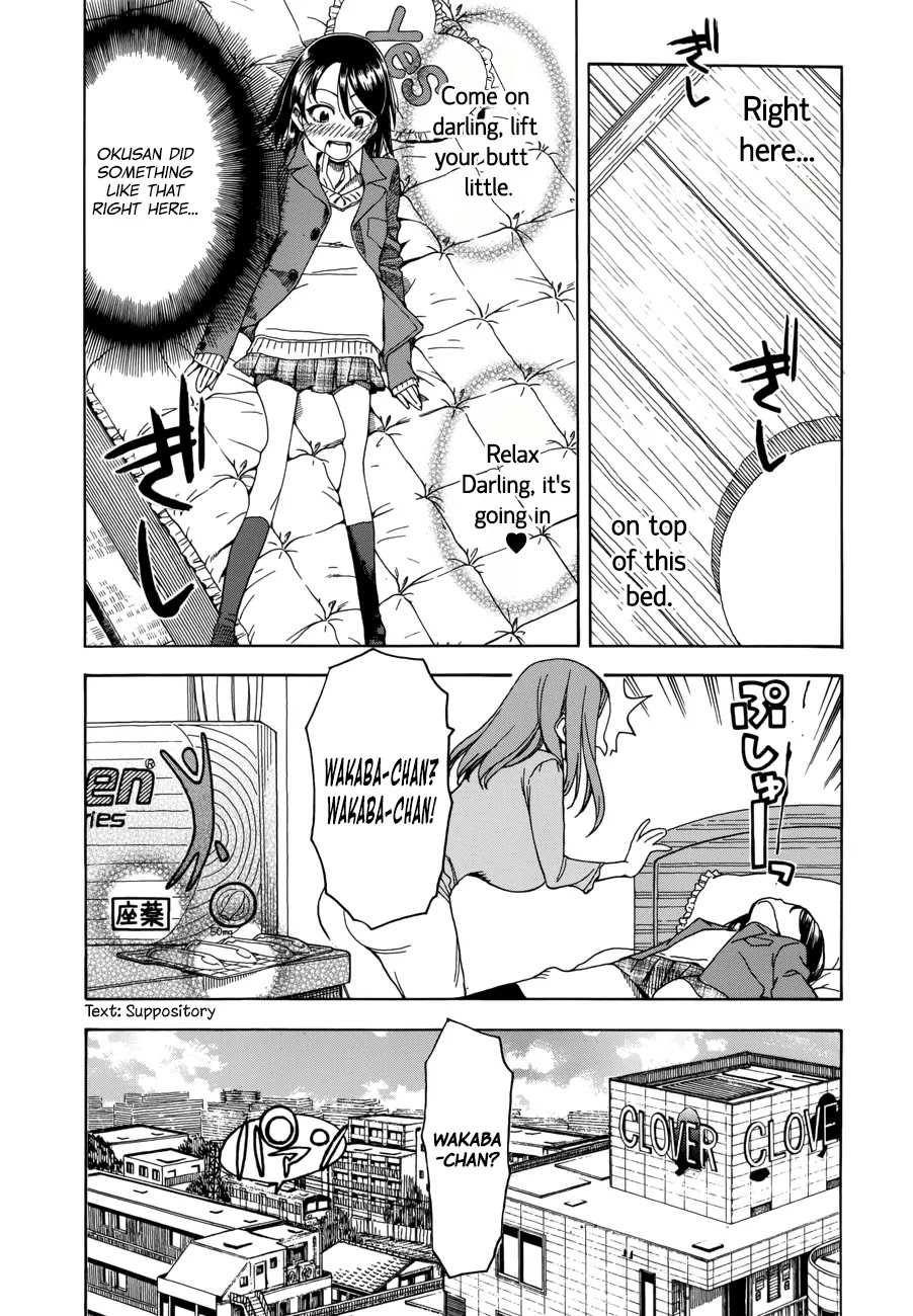 Okusan Chapter 17 page 28 - Chapter 17: Okusan's Bed