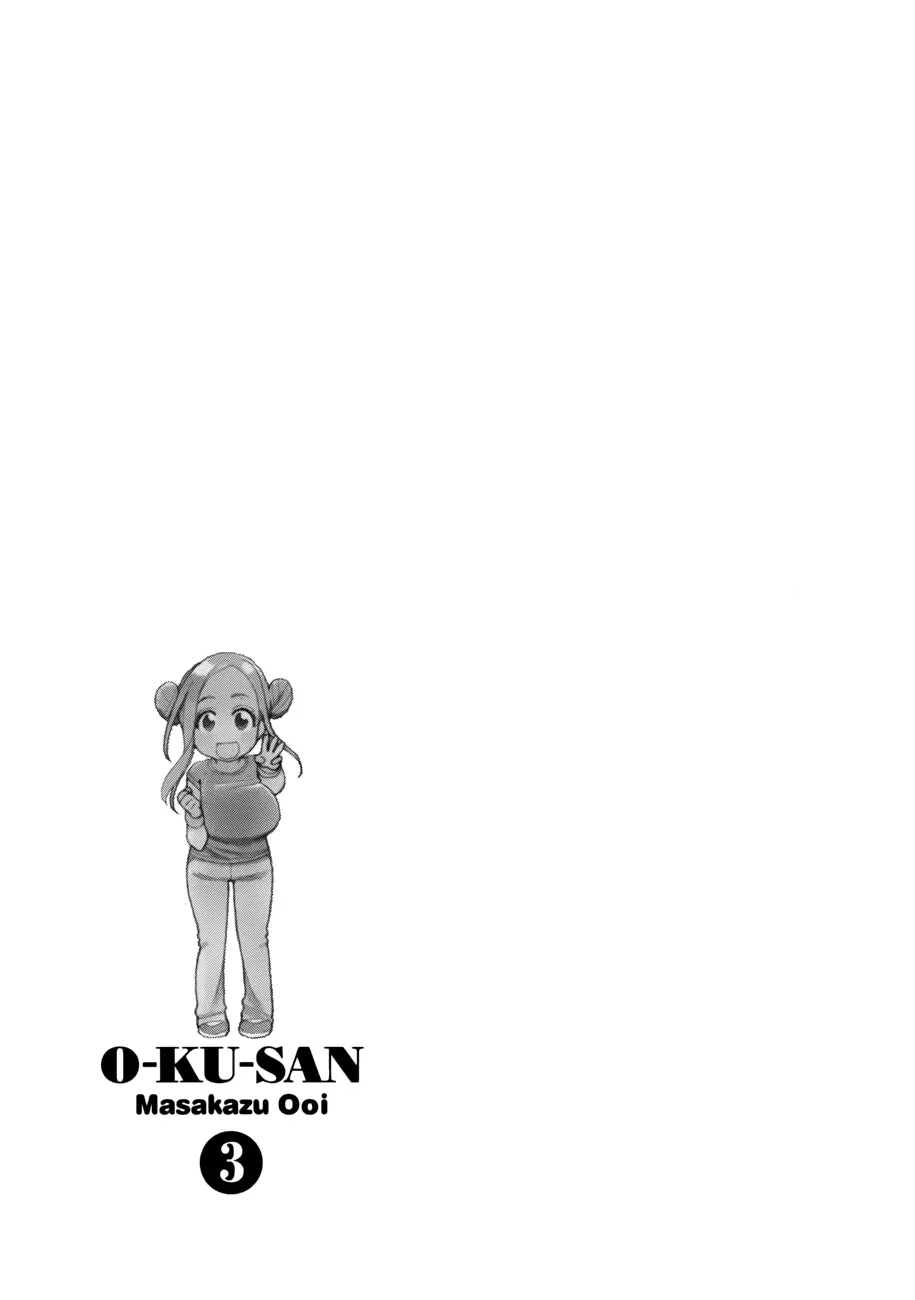 Okusan Chapter 17 page 30 - Chapter 17: Okusan's Bed
