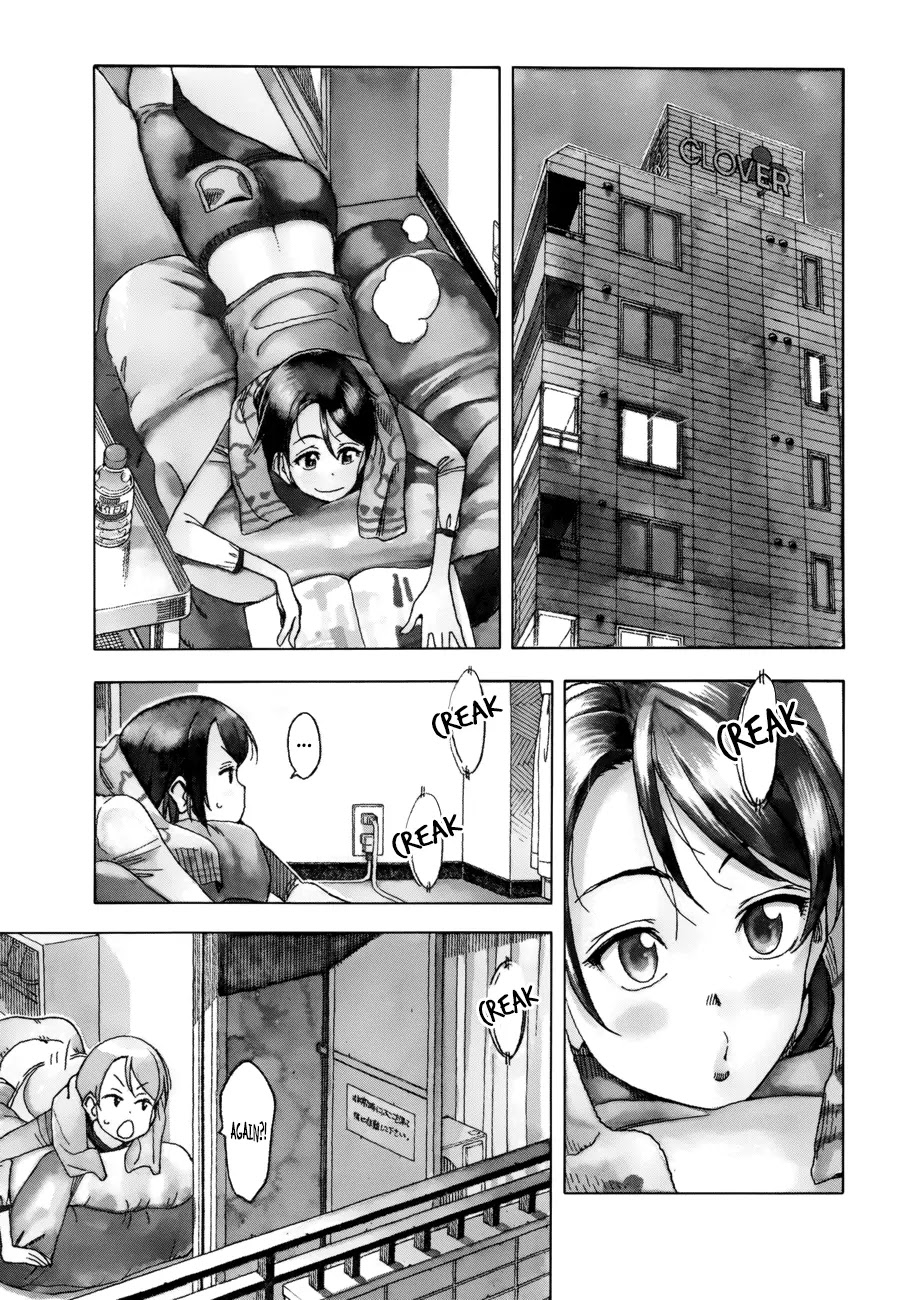 Okusan Chapter 17 page 7 - Chapter 17: Okusan's Bed