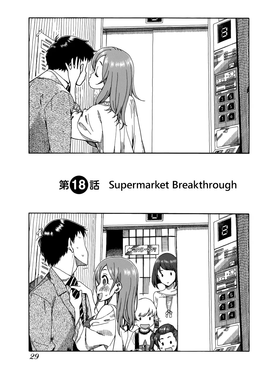 Okusan Chapter 18 page 1 - Chapter 18: Supermarket Breakthrough