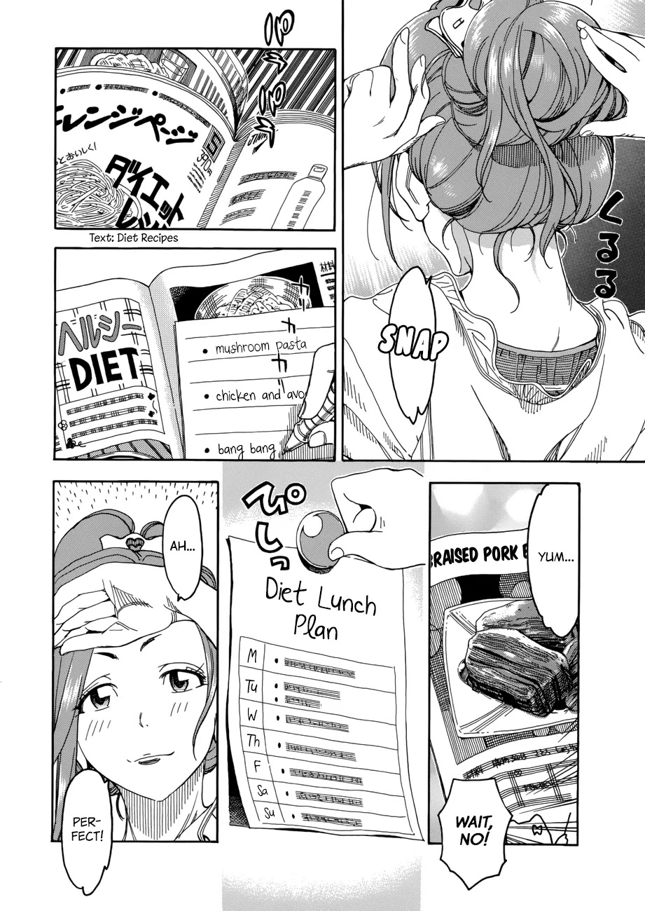 Okusan Chapter 18 page 12 - Chapter 18: Supermarket Breakthrough