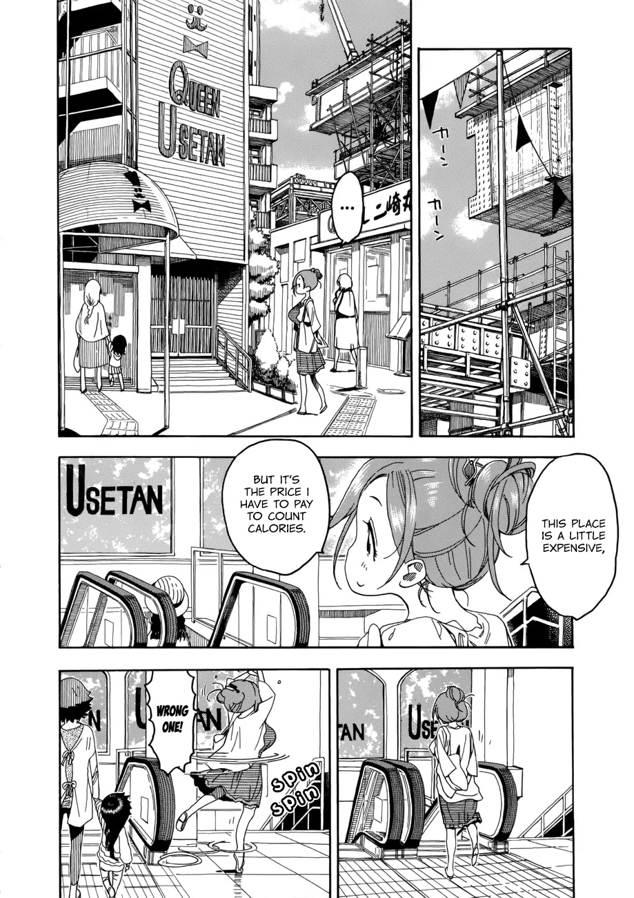 Okusan Chapter 18 page 14 - Chapter 18: Supermarket Breakthrough