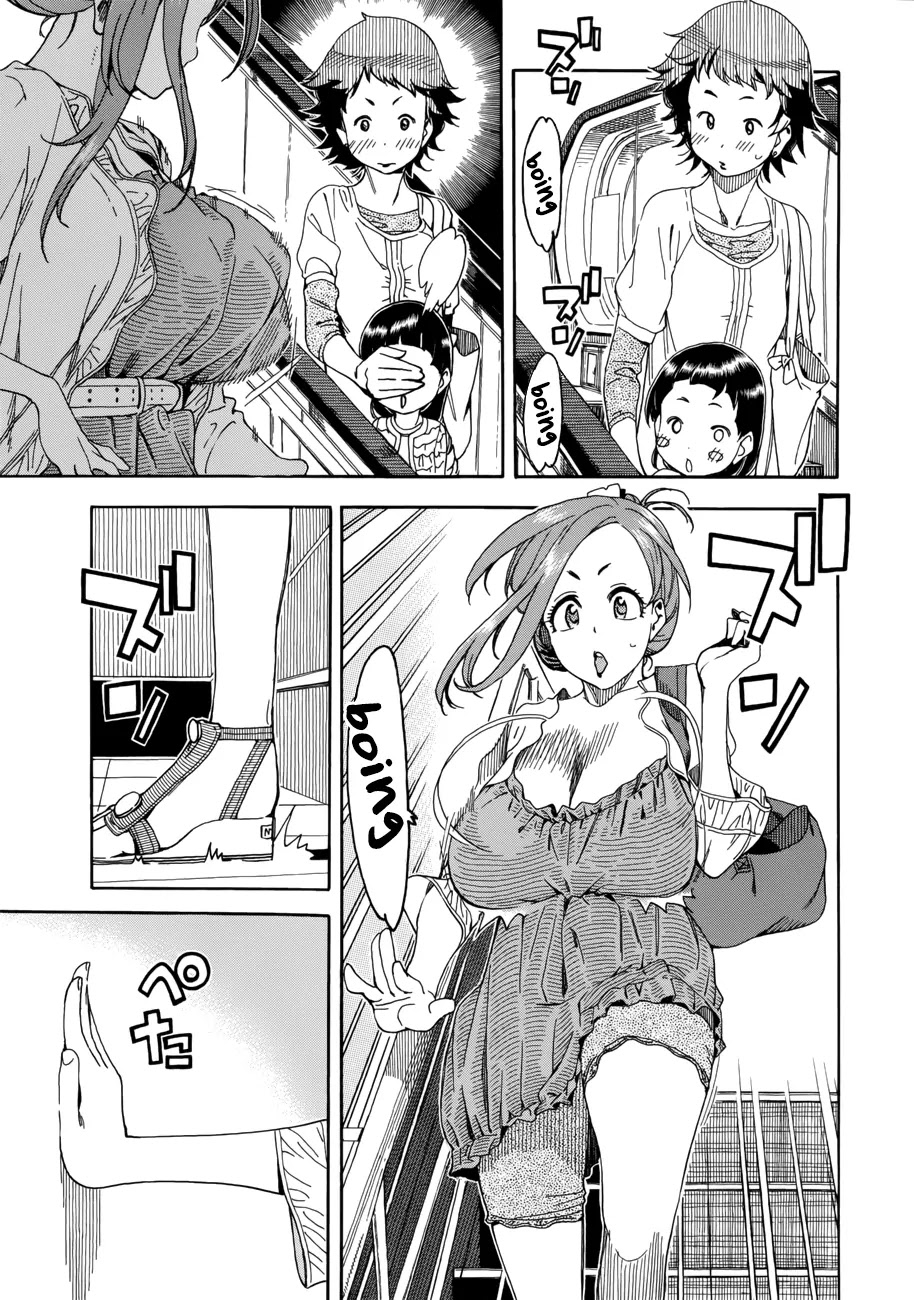 Okusan Chapter 18 page 15 - Chapter 18: Supermarket Breakthrough