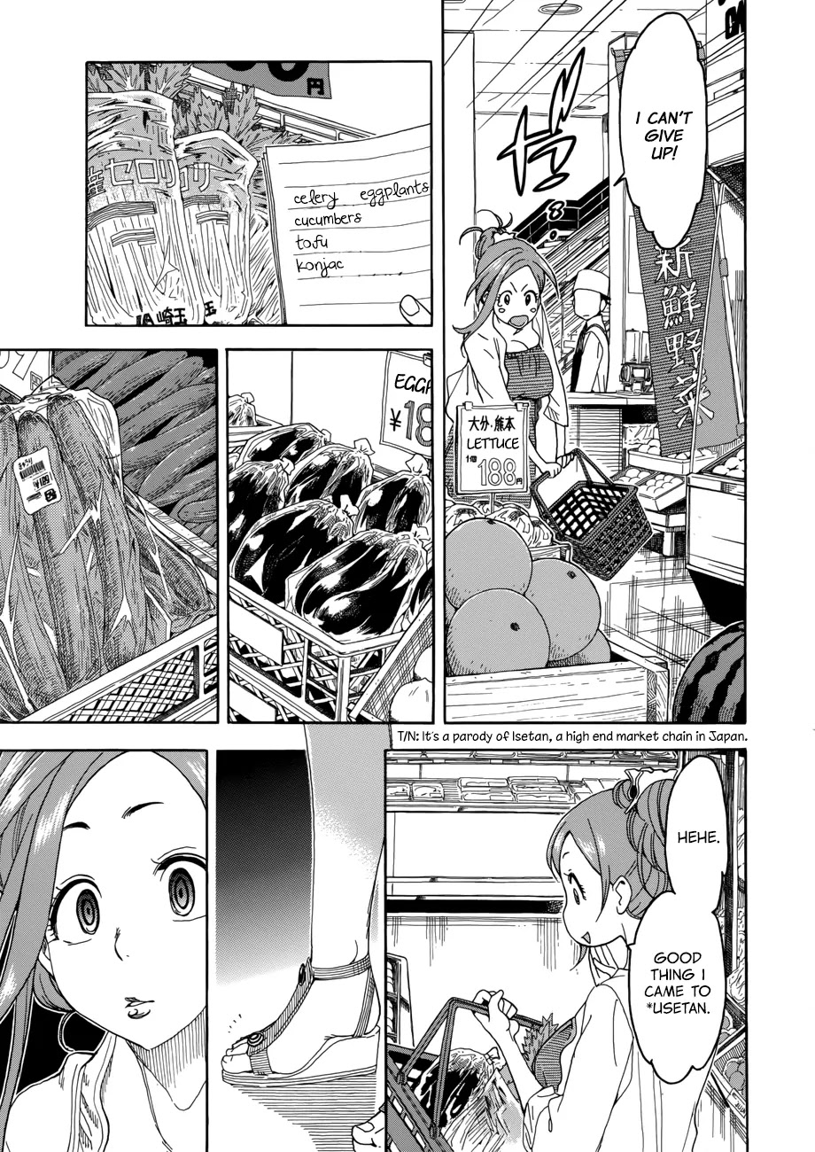 Okusan Chapter 18 page 17 - Chapter 18: Supermarket Breakthrough
