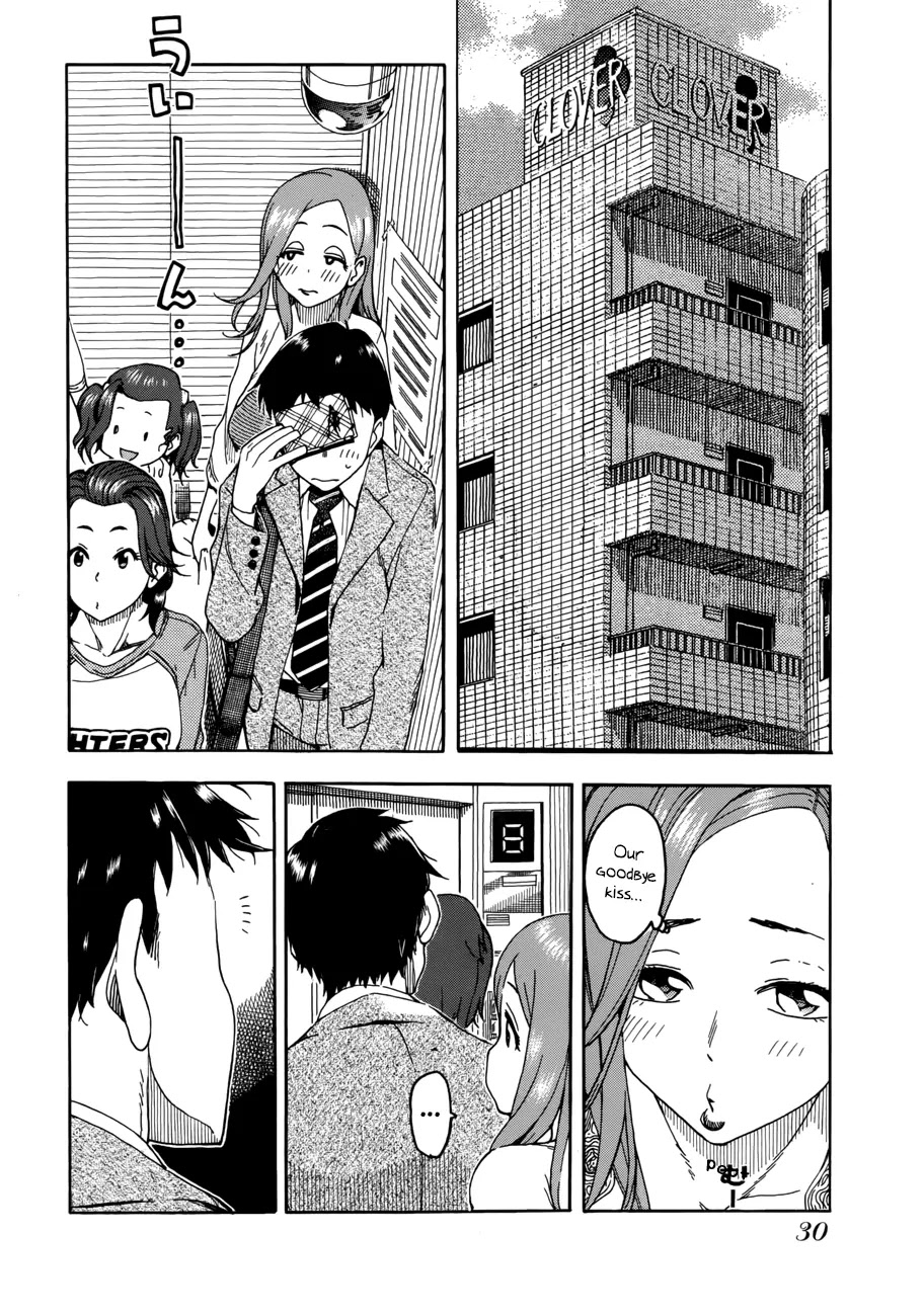 Okusan Chapter 18 page 2 - Chapter 18: Supermarket Breakthrough