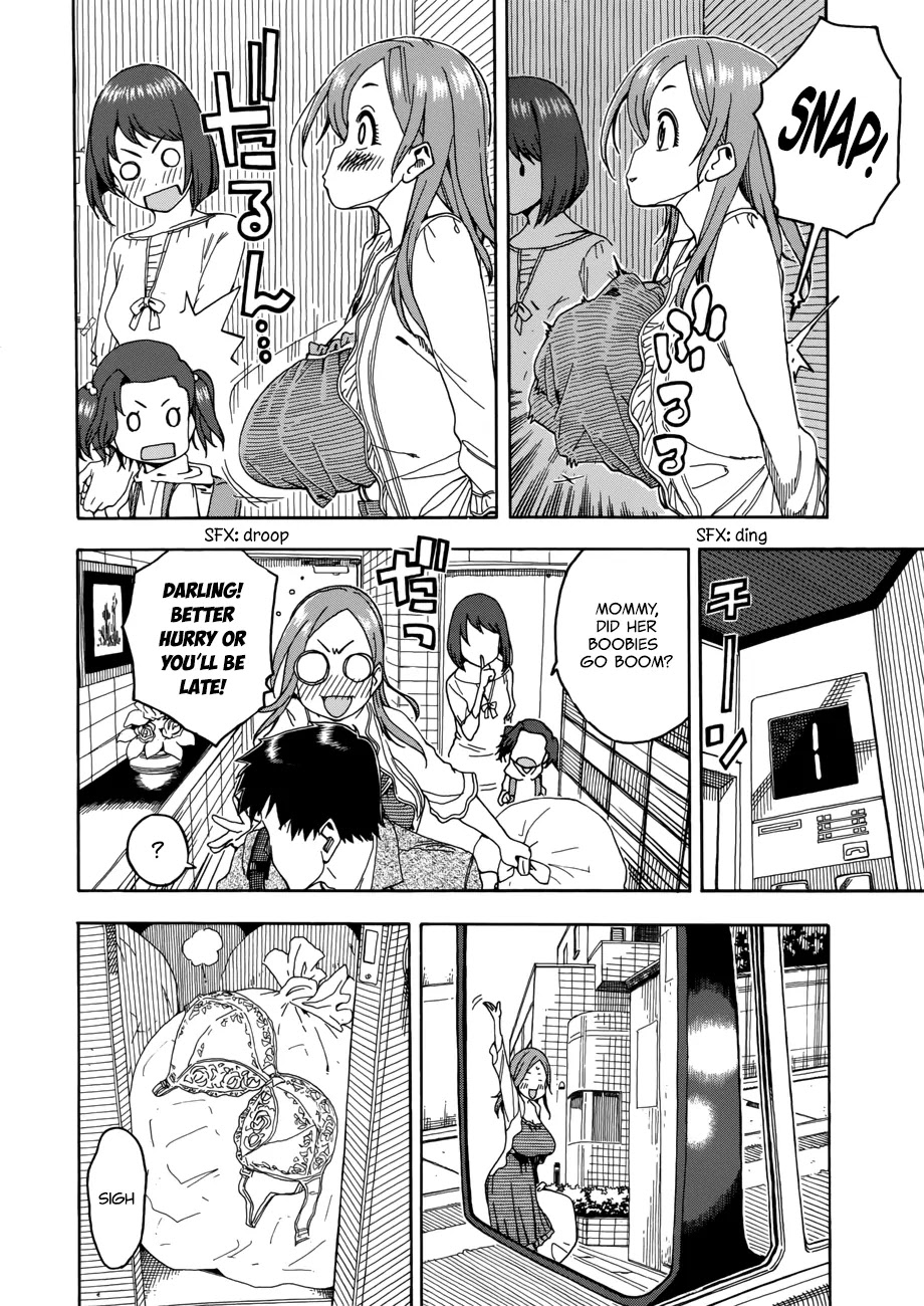 Okusan Chapter 18 page 4 - Chapter 18: Supermarket Breakthrough