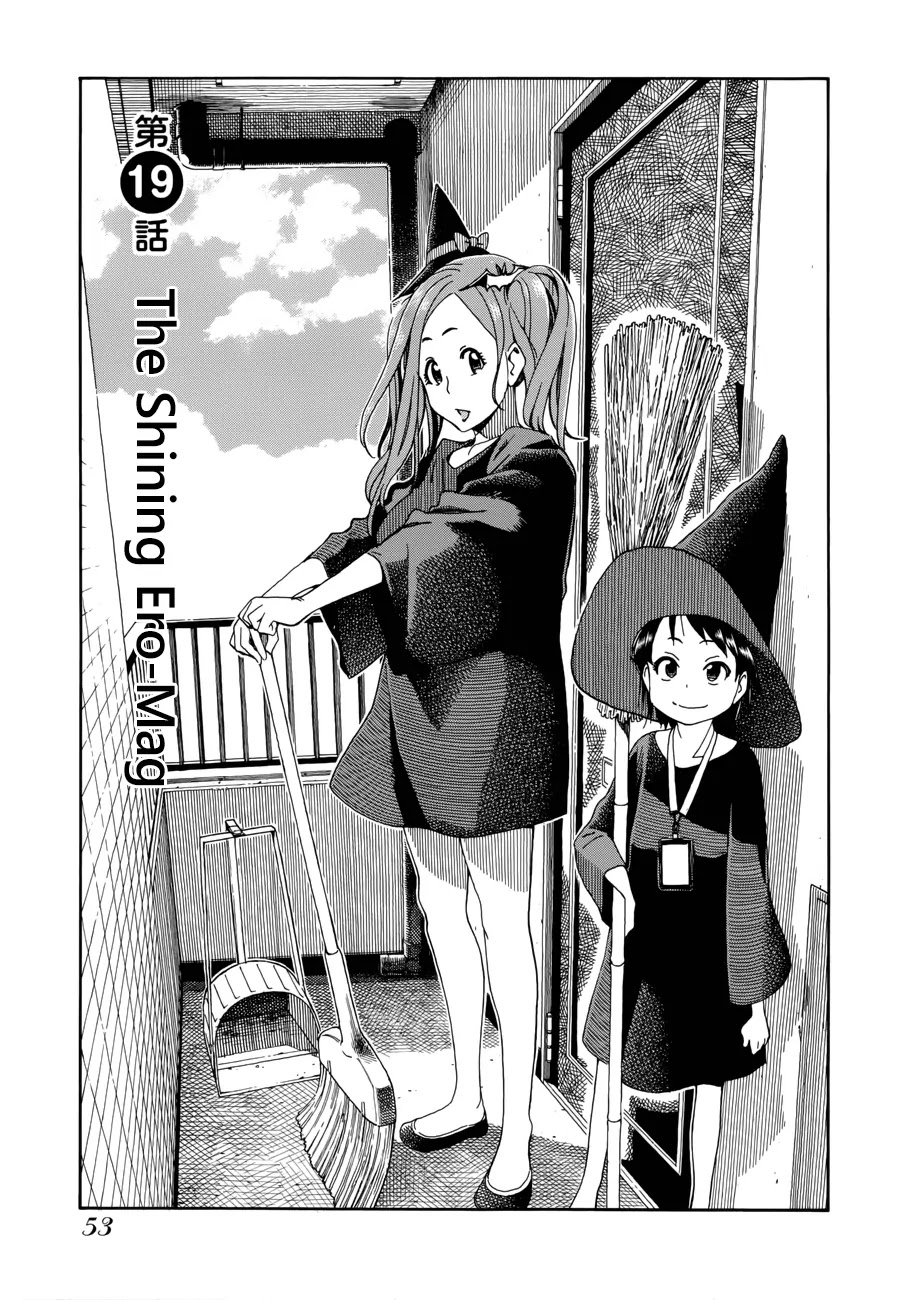 Okusan Chapter 19 page 1 - Chapter 19: The Shining Ero-Mag