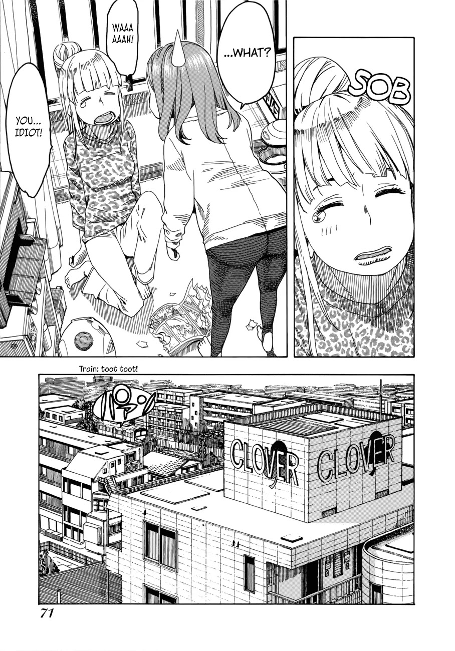Okusan Chapter 19 page 19 - Chapter 19: The Shining Ero-Mag