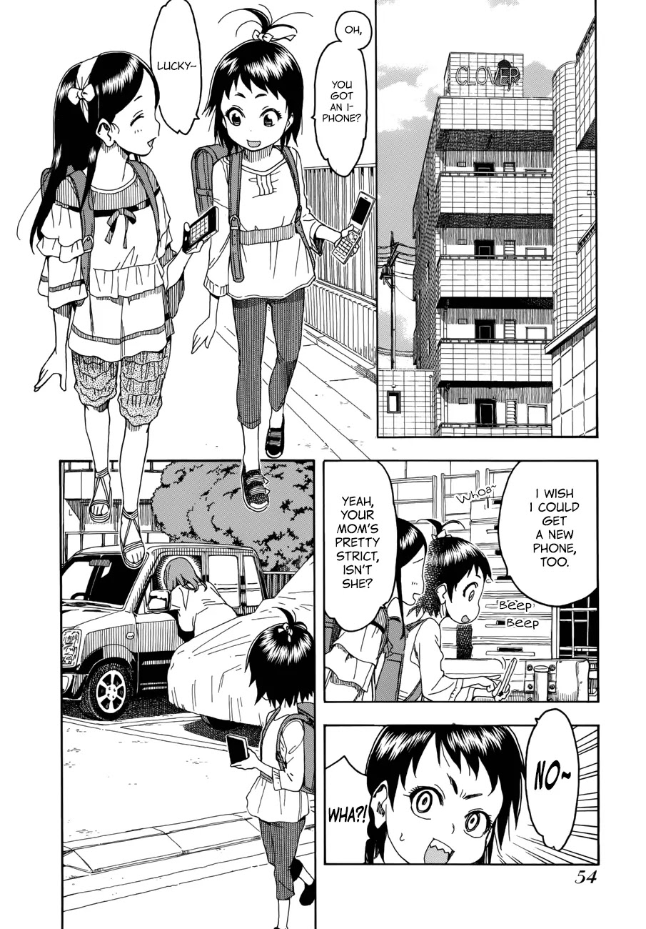 Okusan Chapter 19 page 2 - Chapter 19: The Shining Ero-Mag