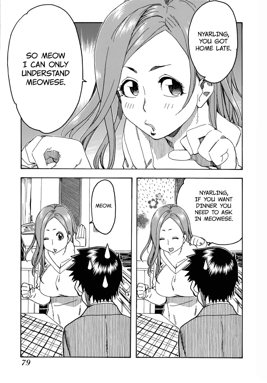 Okusan Chapter 19 page 27 - Chapter 19: The Shining Ero-Mag