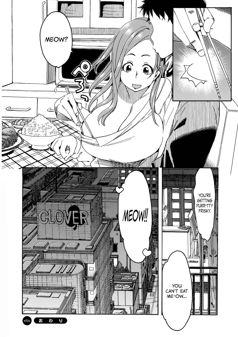 Okusan Chapter 19 page 30 - Chapter 19: The Shining Ero-Mag