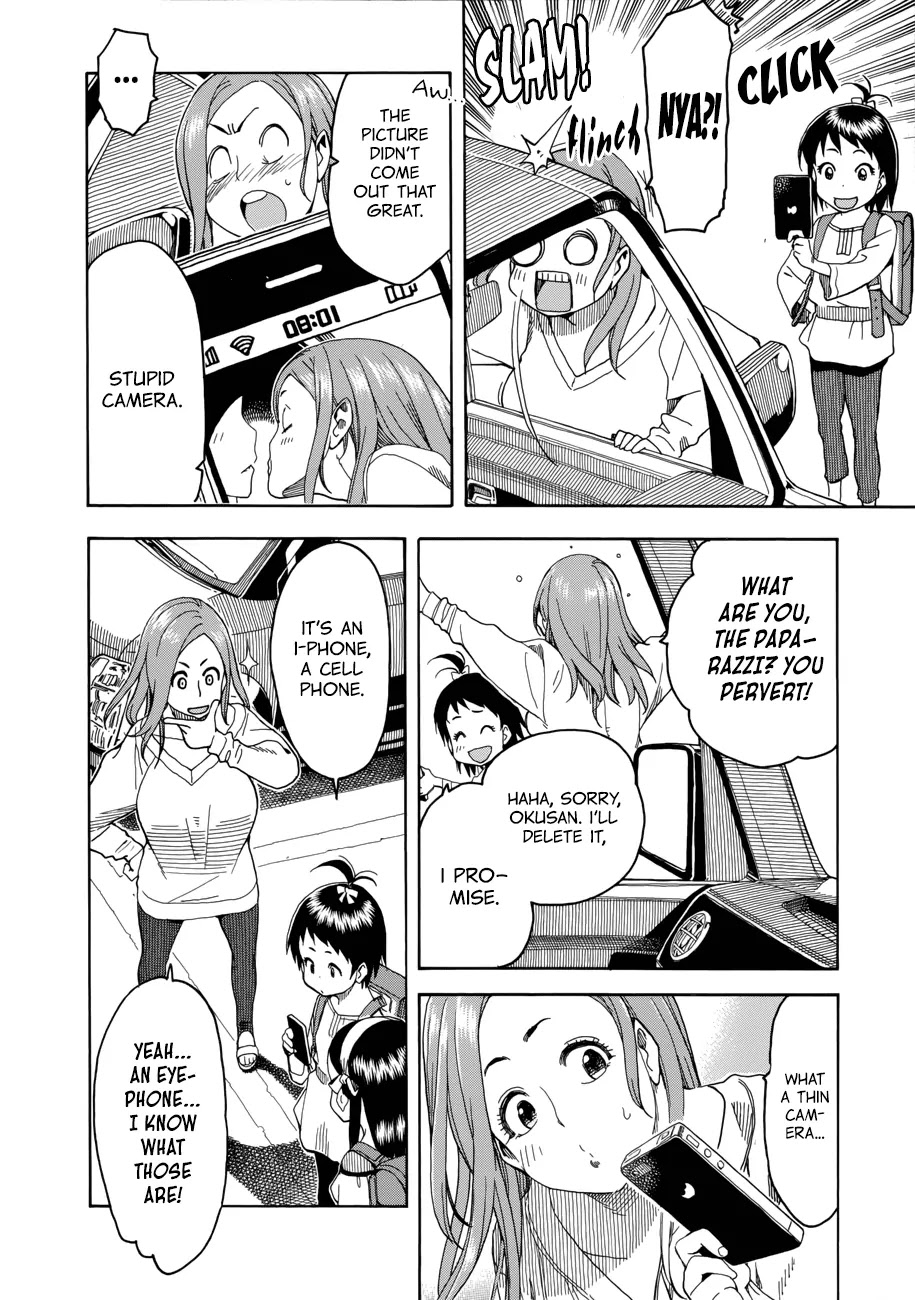 Okusan Chapter 19 page 4 - Chapter 19: The Shining Ero-Mag