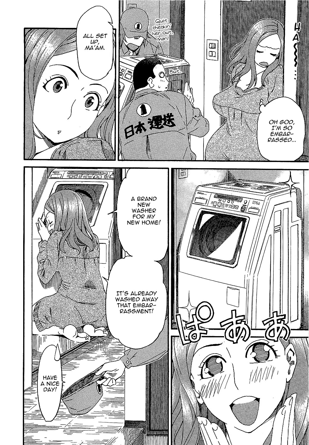 Okusan Chapter 2 page 12 - Chapter 2: Housewife and the Washing Machine