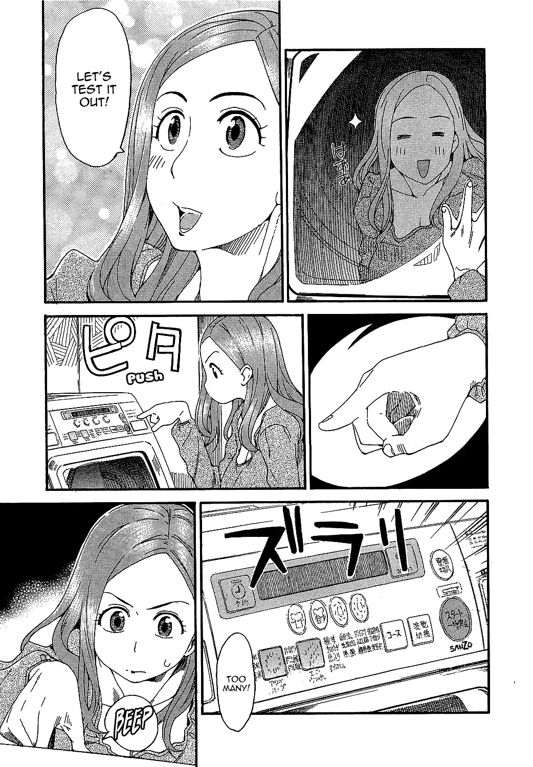 Okusan Chapter 2 page 13 - Chapter 2: Housewife and the Washing Machine