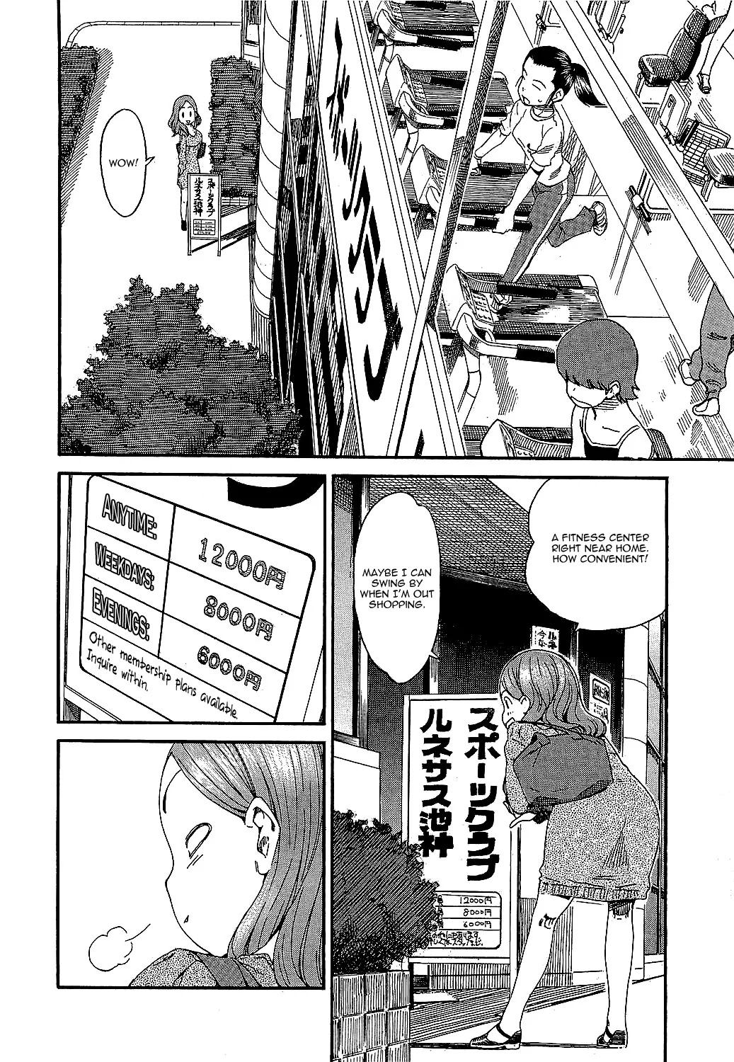 Okusan Chapter 2 page 16 - Chapter 2: Housewife and the Washing Machine