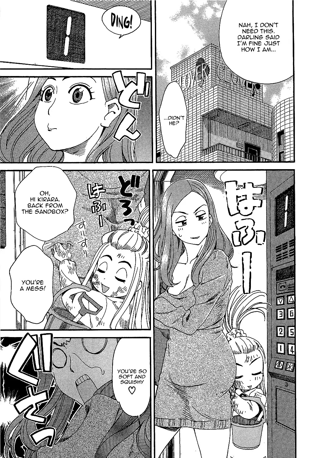 Okusan Chapter 2 page 17 - Chapter 2: Housewife and the Washing Machine