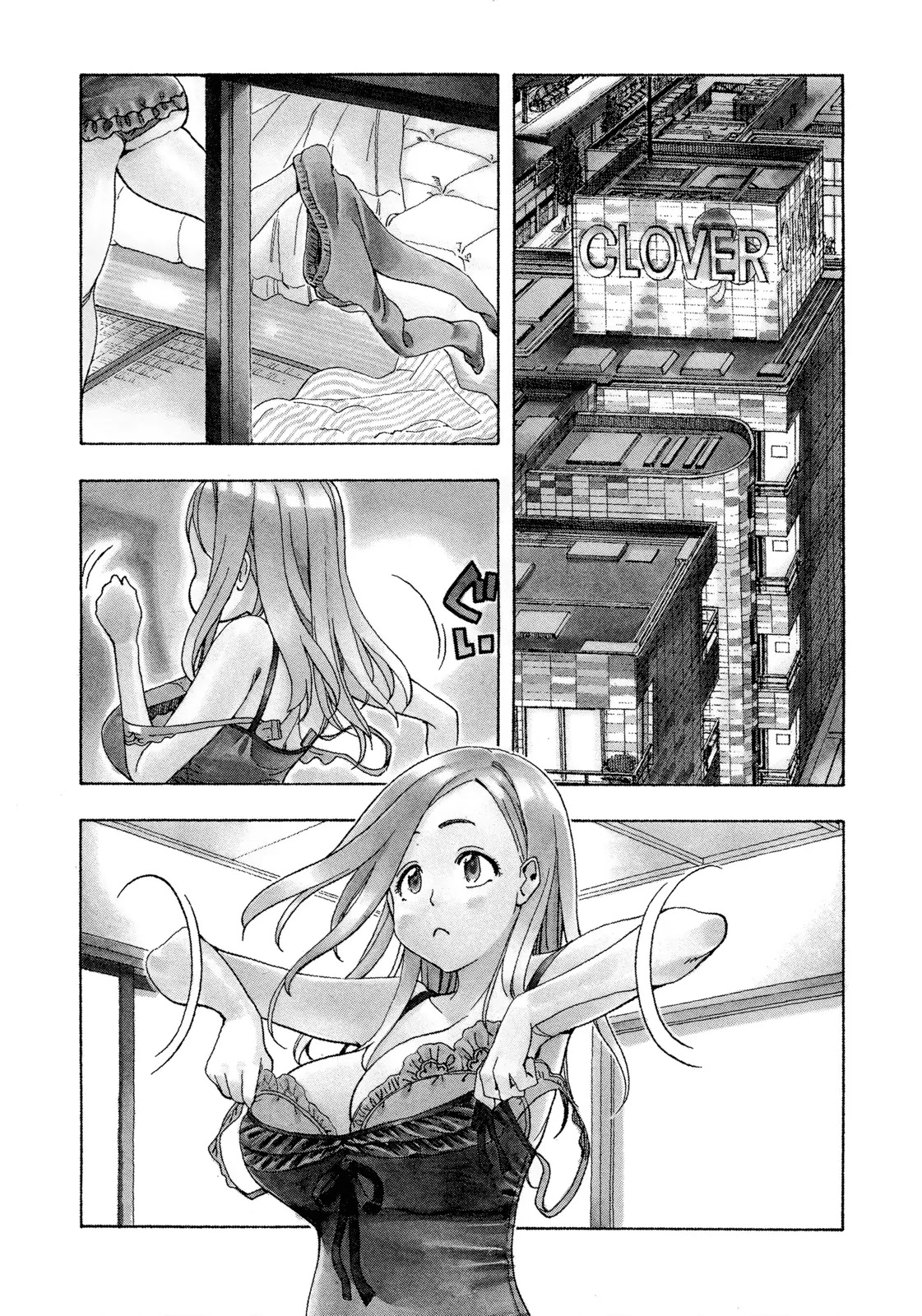 Okusan Chapter 20 page 1 - Chapter 20: Okusan Infiltrates the Bar