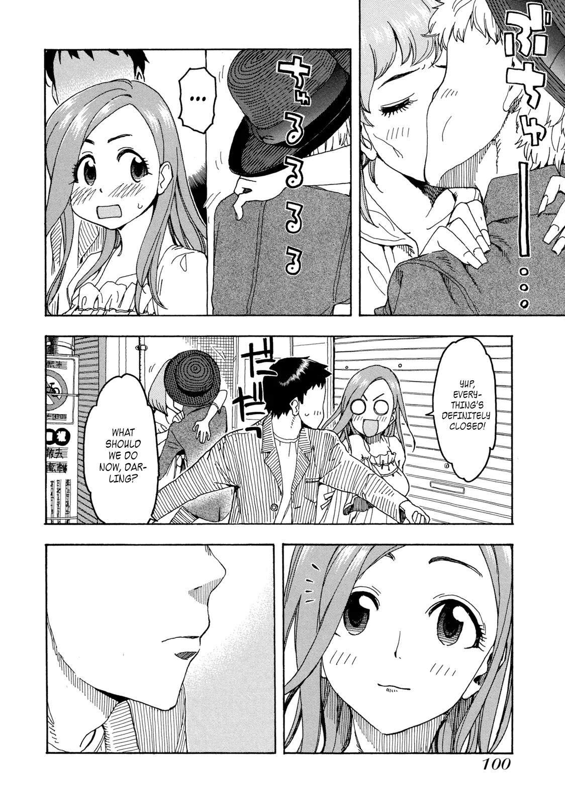 Okusan Chapter 20 page 16 - Chapter 20: Okusan Infiltrates the Bar